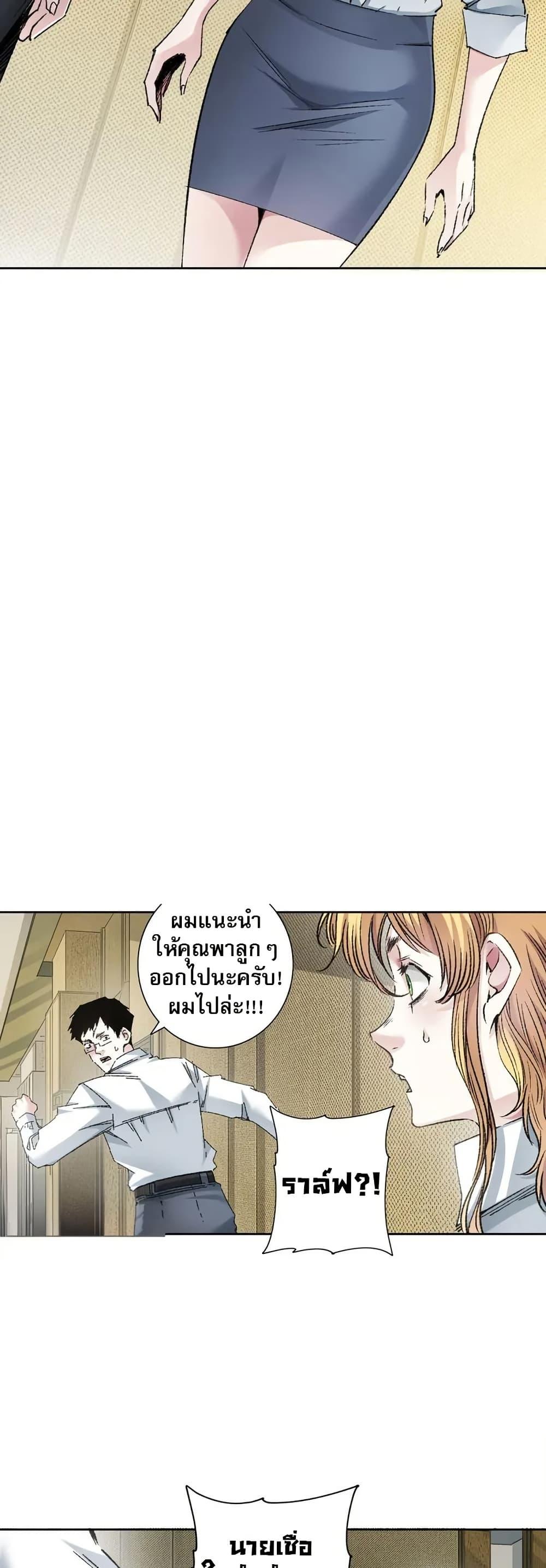 Manga-lc-com อ่านมังงะ อ่านการ์ตูน ออนไลน์ ฟรี I Created a Salvation Organization ตอนที่ 1 2 3 4 5 6 7 8 9 10 11 12 13 14 ฟรี ไม่มีโฆษณา Manga-lc - อ่าน มังงะ อ่าน การ์ตูน ออนไลน์ อ่านมังงะ ฟรี