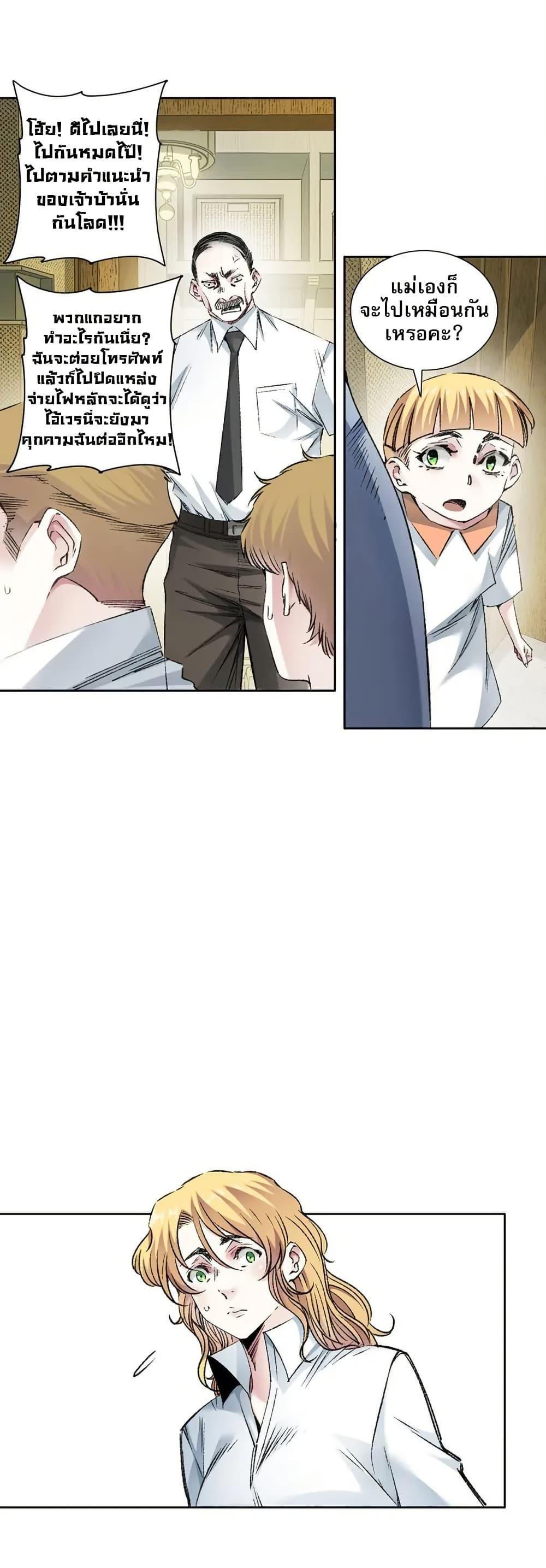 Manga-lc-com อ่านมังงะ อ่านการ์ตูน ออนไลน์ ฟรี I Created a Salvation Organization ตอนที่ 1 2 3 4 5 6 7 8 9 10 11 12 13 14 ฟรี ไม่มีโฆษณา Manga-lc - อ่าน มังงะ อ่าน การ์ตูน ออนไลน์ อ่านมังงะ ฟรี