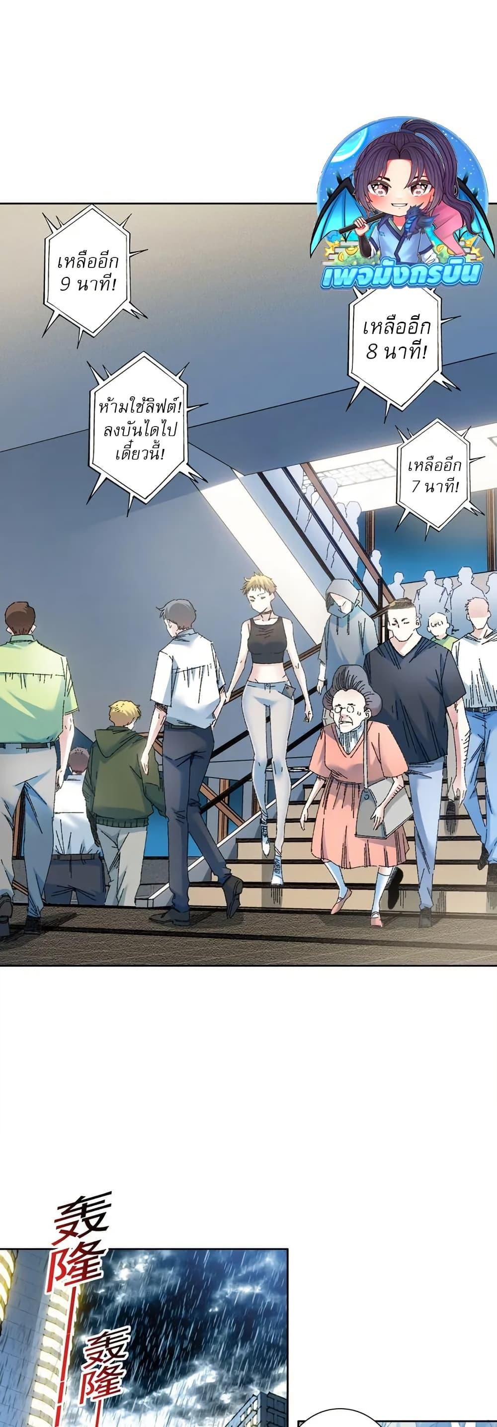 Manga-lc-com อ่านมังงะ อ่านการ์ตูน ออนไลน์ ฟรี I Created a Salvation Organization ตอนที่ 1 2 3 4 5 6 7 8 9 10 11 12 13 14 ฟรี ไม่มีโฆษณา Manga-lc - อ่าน มังงะ อ่าน การ์ตูน ออนไลน์ อ่านมังงะ ฟรี