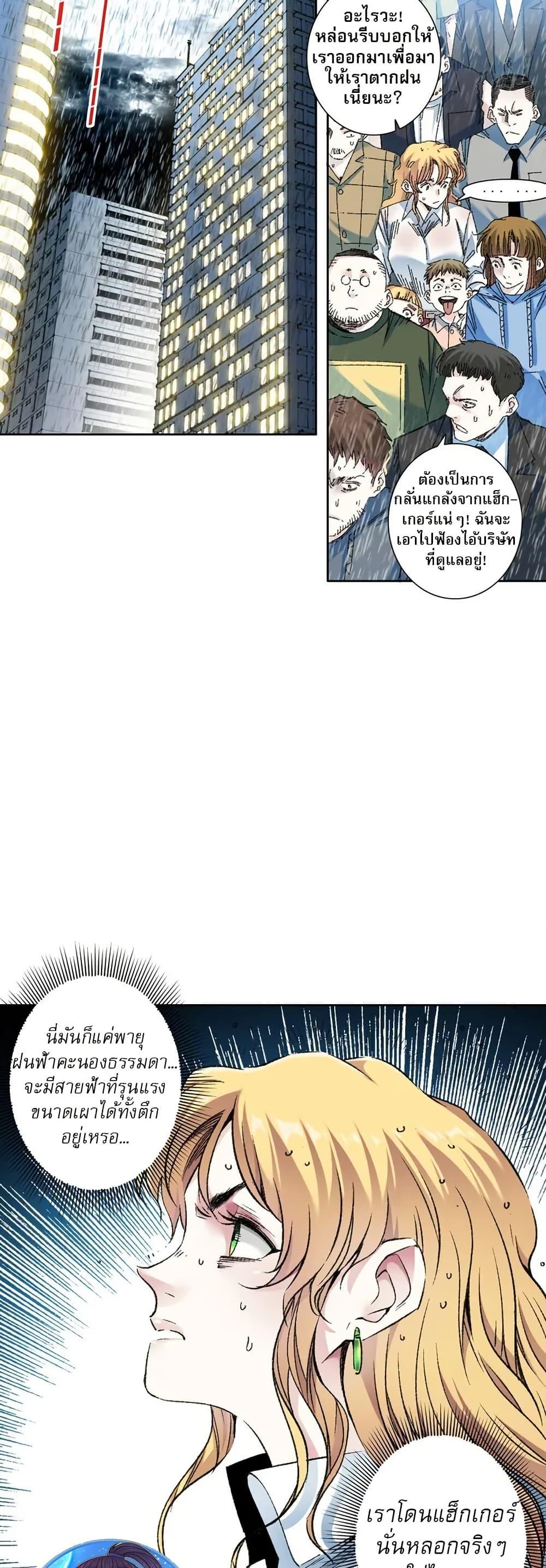 Manga-lc-com อ่านมังงะ อ่านการ์ตูน ออนไลน์ ฟรี I Created a Salvation Organization ตอนที่ 1 2 3 4 5 6 7 8 9 10 11 12 13 14 ฟรี ไม่มีโฆษณา Manga-lc - อ่าน มังงะ อ่าน การ์ตูน ออนไลน์ อ่านมังงะ ฟรี