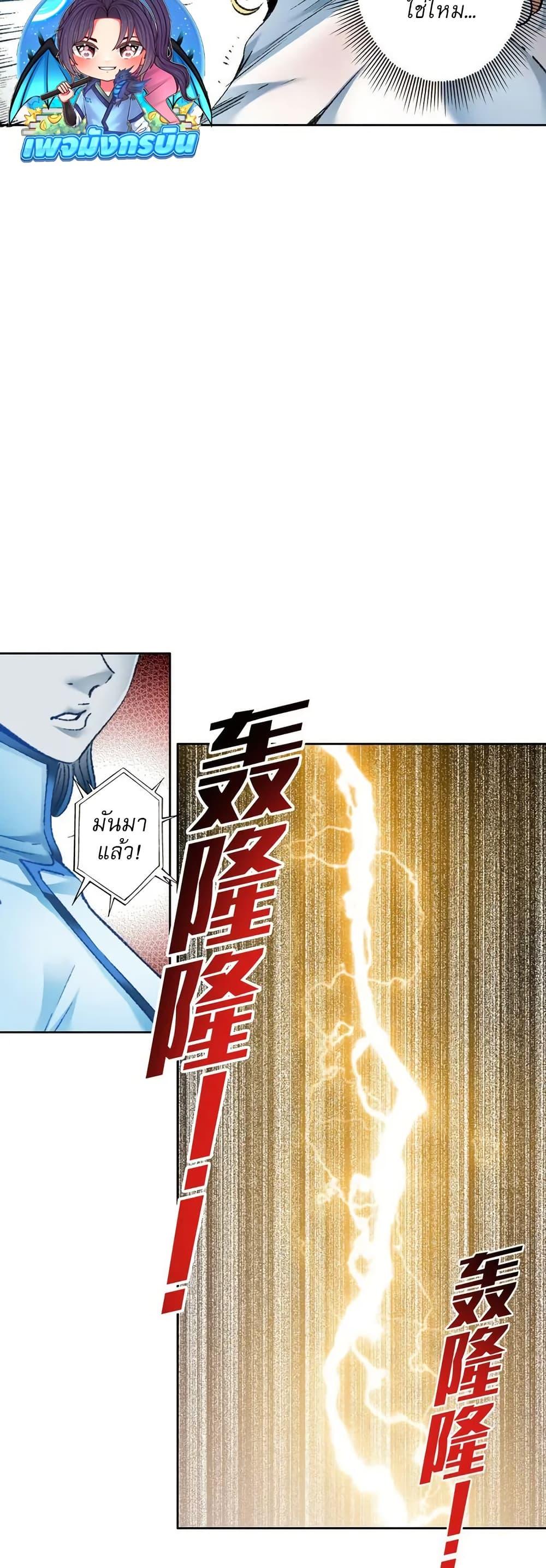 Manga-lc-com อ่านมังงะ อ่านการ์ตูน ออนไลน์ ฟรี I Created a Salvation Organization ตอนที่ 1 2 3 4 5 6 7 8 9 10 11 12 13 14 ฟรี ไม่มีโฆษณา Manga-lc - อ่าน มังงะ อ่าน การ์ตูน ออนไลน์ อ่านมังงะ ฟรี