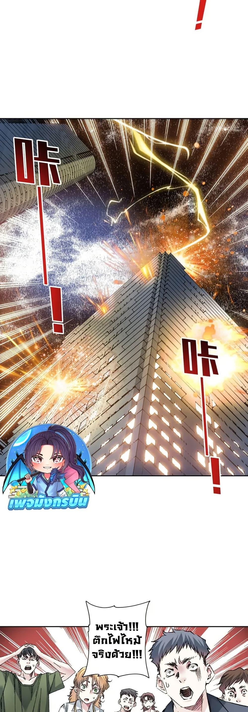 Manga-lc-com อ่านมังงะ อ่านการ์ตูน ออนไลน์ ฟรี I Created a Salvation Organization ตอนที่ 1 2 3 4 5 6 7 8 9 10 11 12 13 14 ฟรี ไม่มีโฆษณา Manga-lc - อ่าน มังงะ อ่าน การ์ตูน ออนไลน์ อ่านมังงะ ฟรี