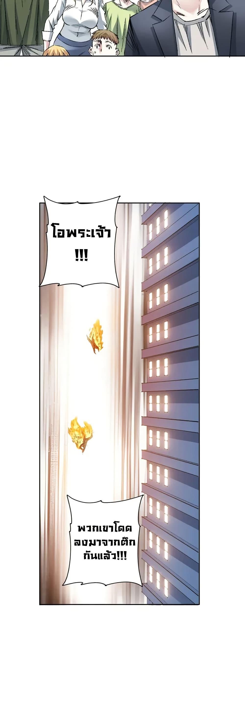 Manga-lc-com อ่านมังงะ อ่านการ์ตูน ออนไลน์ ฟรี I Created a Salvation Organization ตอนที่ 1 2 3 4 5 6 7 8 9 10 11 12 13 14 ฟรี ไม่มีโฆษณา Manga-lc - อ่าน มังงะ อ่าน การ์ตูน ออนไลน์ อ่านมังงะ ฟรี