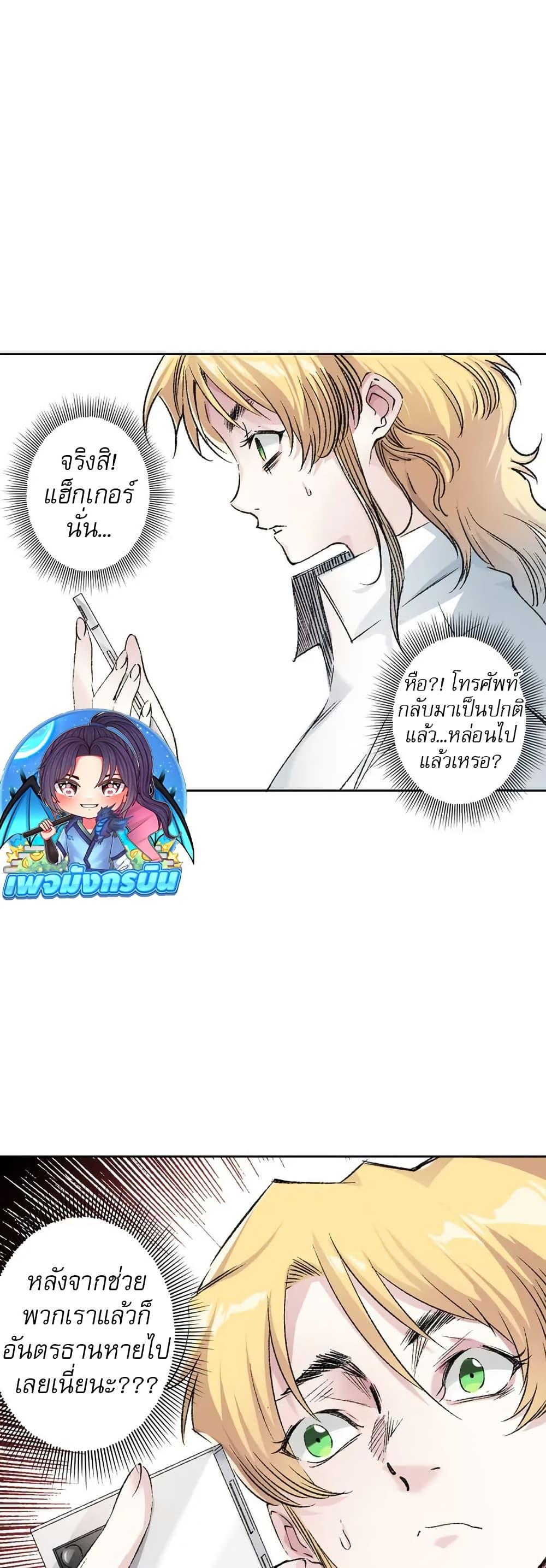 Manga-lc-com อ่านมังงะ อ่านการ์ตูน ออนไลน์ ฟรี I Created a Salvation Organization ตอนที่ 1 2 3 4 5 6 7 8 9 10 11 12 13 14 ฟรี ไม่มีโฆษณา Manga-lc - อ่าน มังงะ อ่าน การ์ตูน ออนไลน์ อ่านมังงะ ฟรี