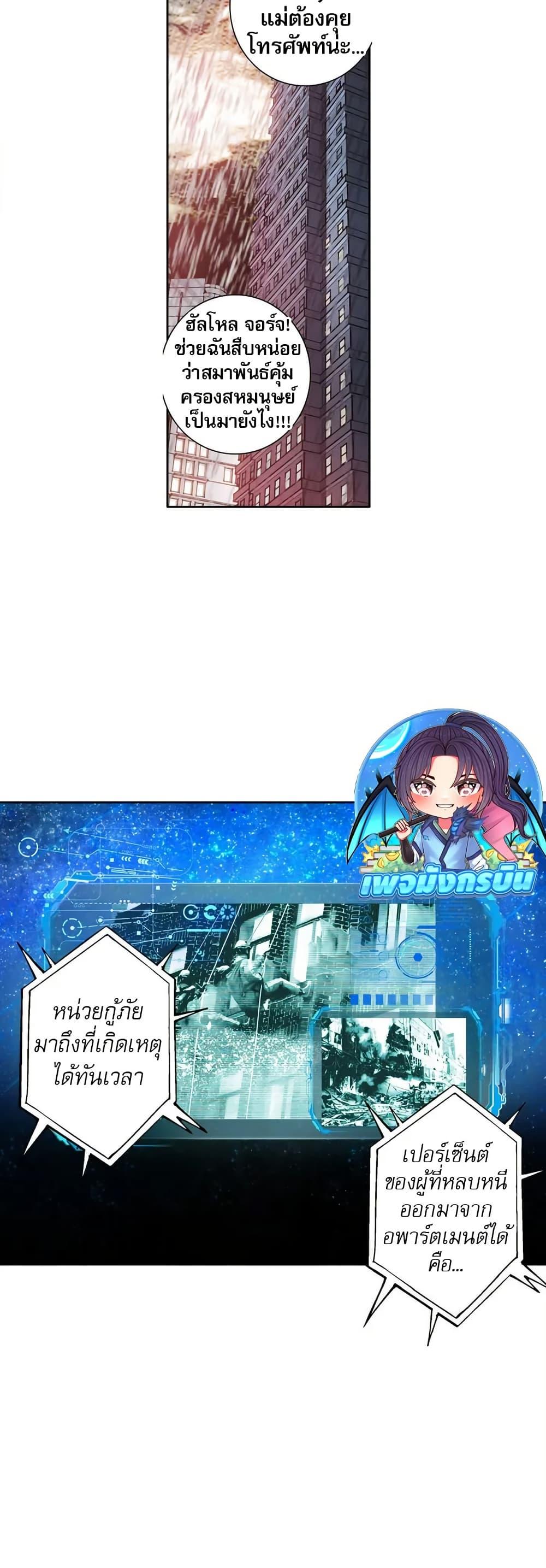 Manga-lc-com อ่านมังงะ อ่านการ์ตูน ออนไลน์ ฟรี I Created a Salvation Organization ตอนที่ 1 2 3 4 5 6 7 8 9 10 11 12 13 14 ฟรี ไม่มีโฆษณา Manga-lc - อ่าน มังงะ อ่าน การ์ตูน ออนไลน์ อ่านมังงะ ฟรี