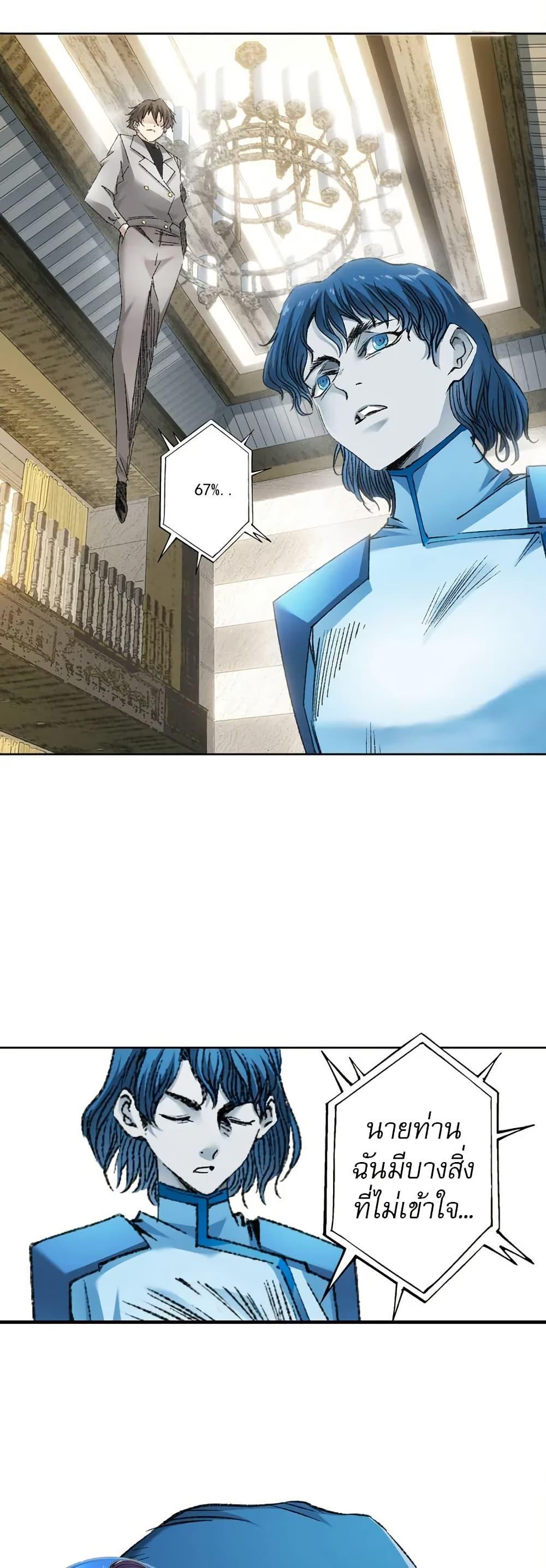 Manga-lc-com อ่านมังงะ อ่านการ์ตูน ออนไลน์ ฟรี I Created a Salvation Organization ตอนที่ 1 2 3 4 5 6 7 8 9 10 11 12 13 14 ฟรี ไม่มีโฆษณา Manga-lc - อ่าน มังงะ อ่าน การ์ตูน ออนไลน์ อ่านมังงะ ฟรี