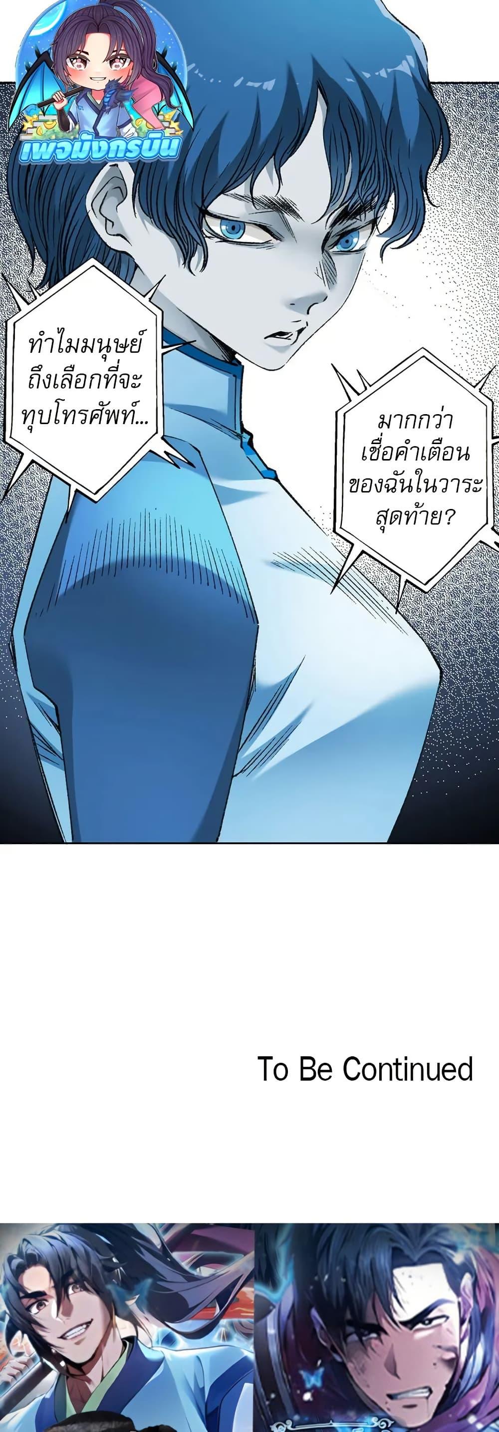 Manga-lc-com อ่านมังงะ อ่านการ์ตูน ออนไลน์ ฟรี I Created a Salvation Organization ตอนที่ 1 2 3 4 5 6 7 8 9 10 11 12 13 14 ฟรี ไม่มีโฆษณา Manga-lc - อ่าน มังงะ อ่าน การ์ตูน ออนไลน์ อ่านมังงะ ฟรี