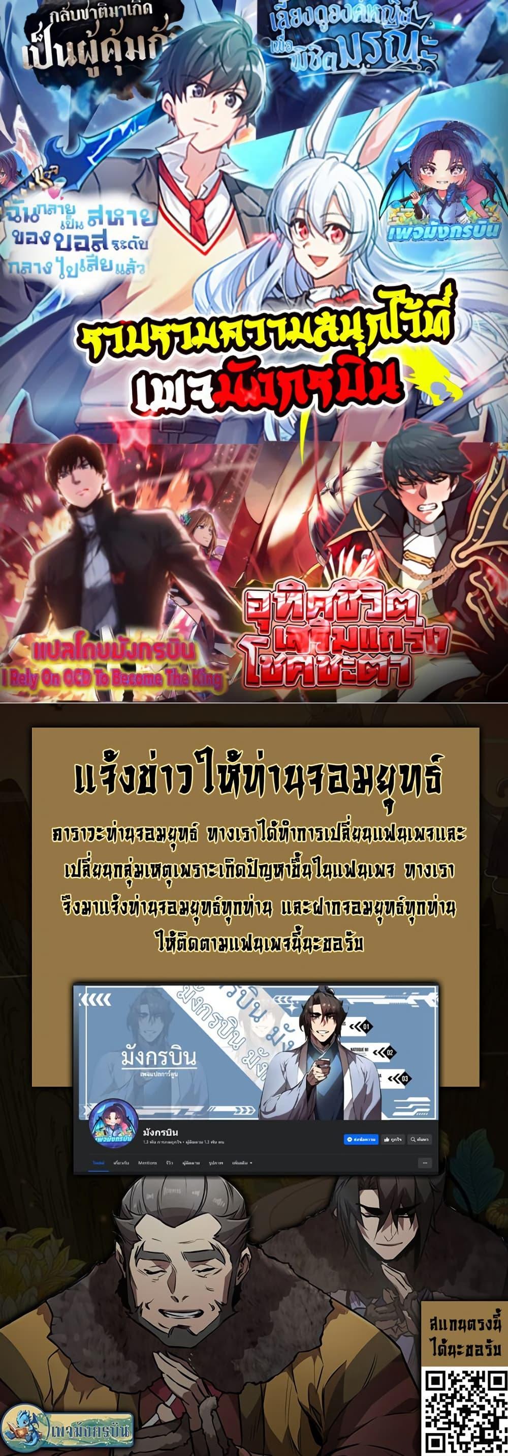 Manga-lc-com อ่านมังงะ อ่านการ์ตูน ออนไลน์ ฟรี I Created a Salvation Organization ตอนที่ 1 2 3 4 5 6 7 8 9 10 11 12 13 14 ฟรี ไม่มีโฆษณา Manga-lc - อ่าน มังงะ อ่าน การ์ตูน ออนไลน์ อ่านมังงะ ฟรี