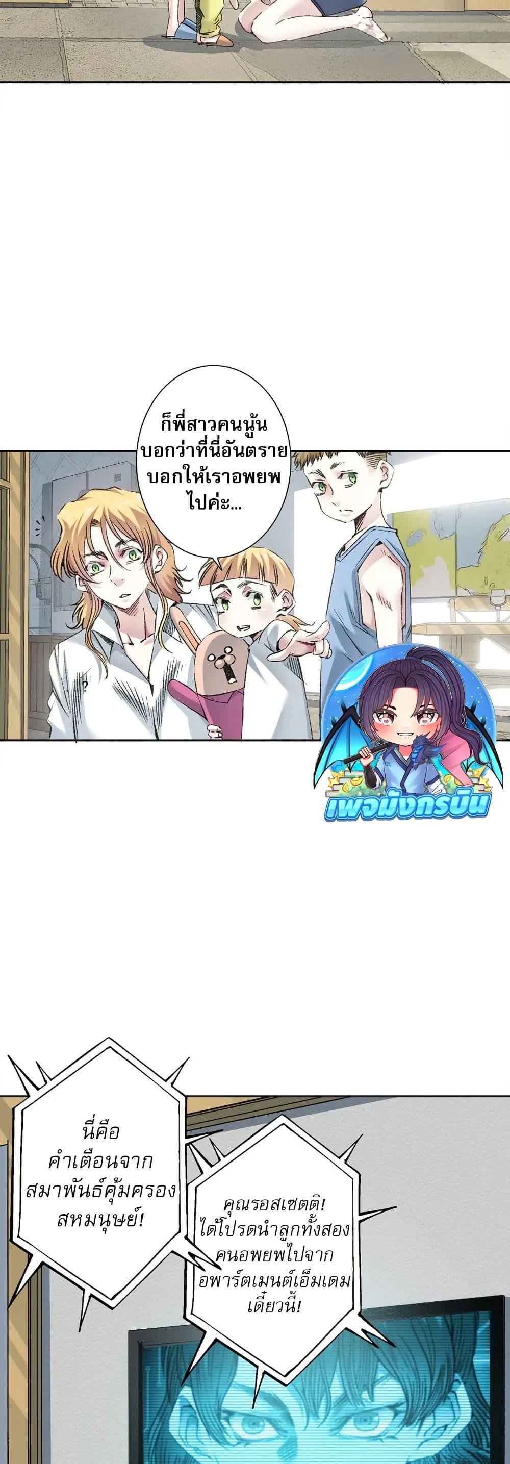 Manga-lc-com อ่านมังงะ อ่านการ์ตูน ออนไลน์ ฟรี I Created a Salvation Organization ตอนที่ 1 2 3 4 5 6 7 8 9 10 11 12 13 14 ฟรี ไม่มีโฆษณา Manga-lc - อ่าน มังงะ อ่าน การ์ตูน ออนไลน์ อ่านมังงะ ฟรี