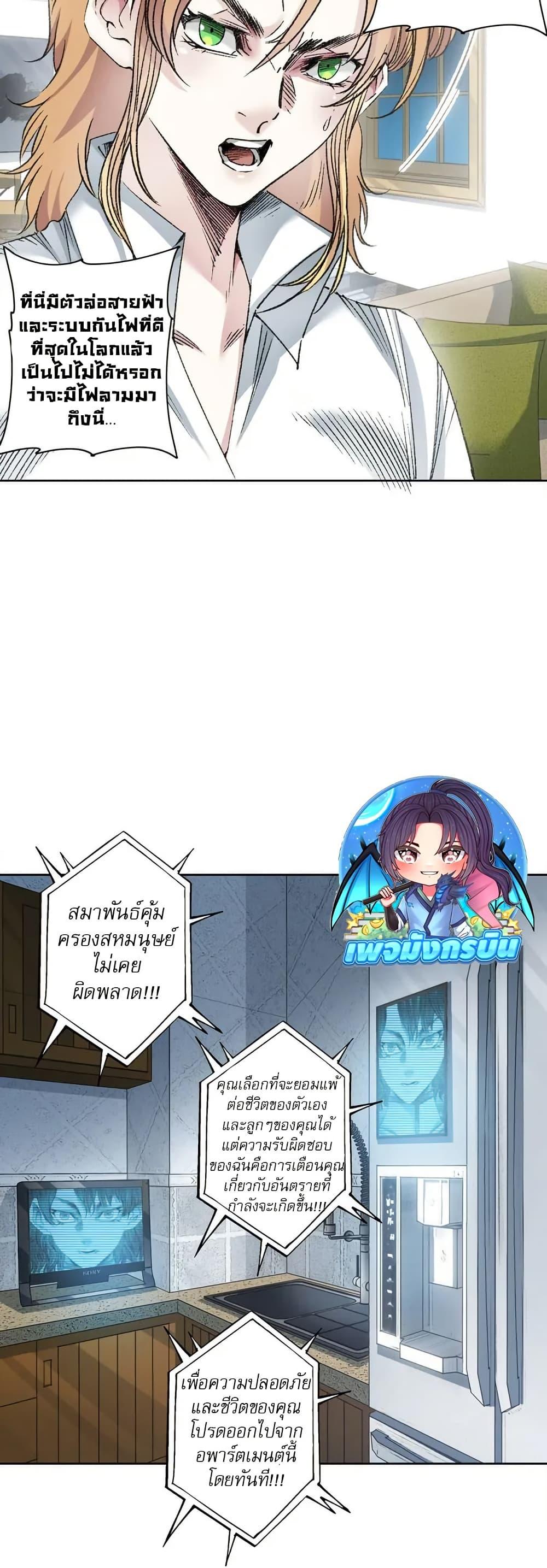 Manga-lc-com อ่านมังงะ อ่านการ์ตูน ออนไลน์ ฟรี I Created a Salvation Organization ตอนที่ 1 2 3 4 5 6 7 8 9 10 11 12 13 14 ฟรี ไม่มีโฆษณา Manga-lc - อ่าน มังงะ อ่าน การ์ตูน ออนไลน์ อ่านมังงะ ฟรี