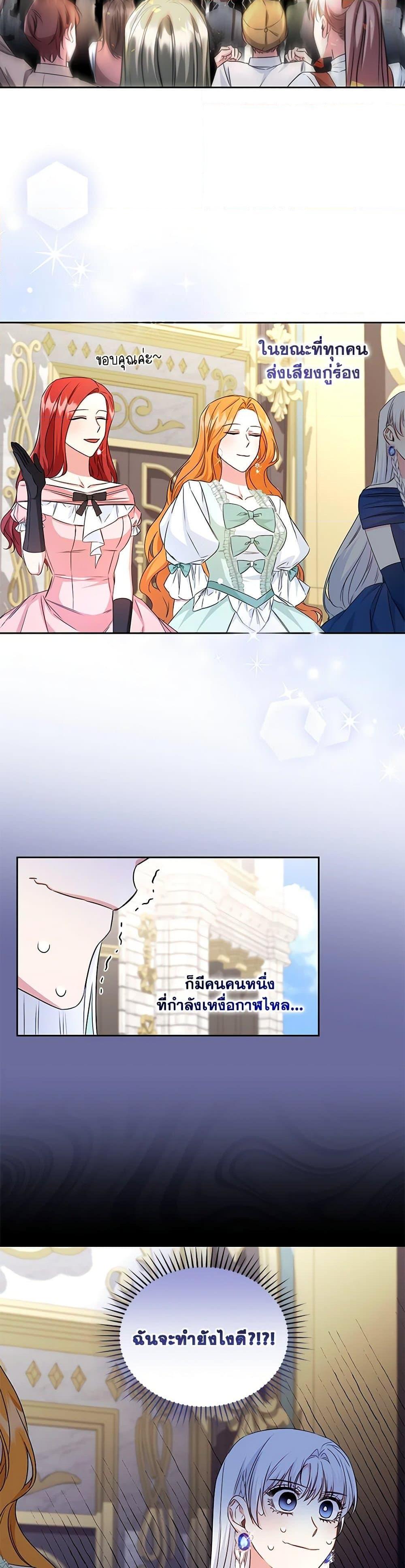 Manga-lc-com อ่านมังงะ อ่านการ์ตูน ออนไลน์ ฟรี I’ll Change My Fate To Be Executed ตอนที่ 1 2 3 4 5 6 7 8 9 10 11 12 13 14 ฟรี ไม่มีโฆษณา Manga-lc - อ่าน มังงะ อ่าน การ์ตูน ออนไลน์ อ่านมังงะ ฟรี