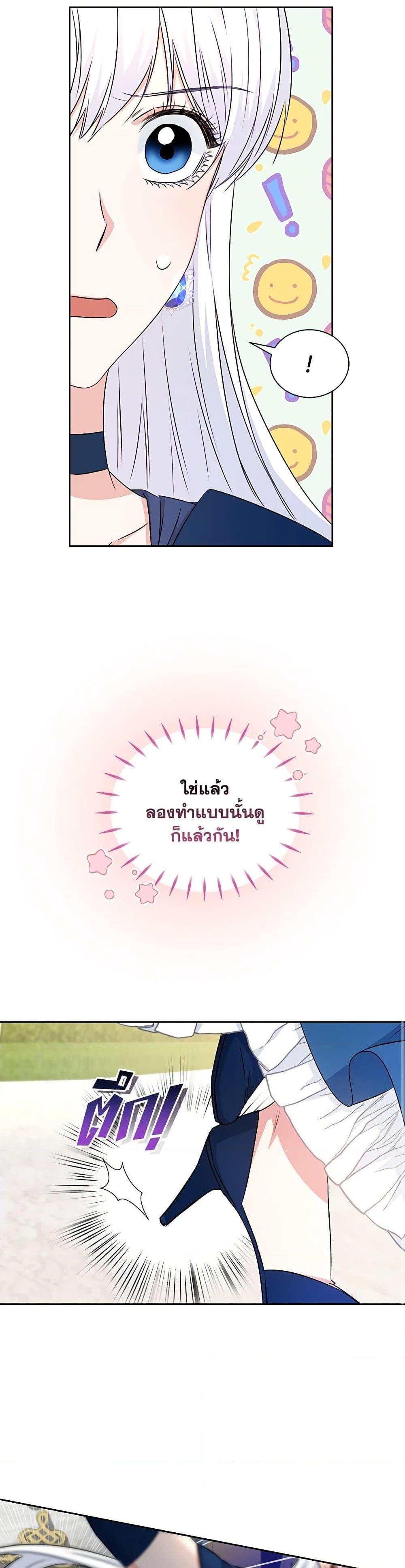 Manga-lc-com อ่านมังงะ อ่านการ์ตูน ออนไลน์ ฟรี I’ll Change My Fate To Be Executed ตอนที่ 1 2 3 4 5 6 7 8 9 10 11 12 13 14 ฟรี ไม่มีโฆษณา Manga-lc - อ่าน มังงะ อ่าน การ์ตูน ออนไลน์ อ่านมังงะ ฟรี