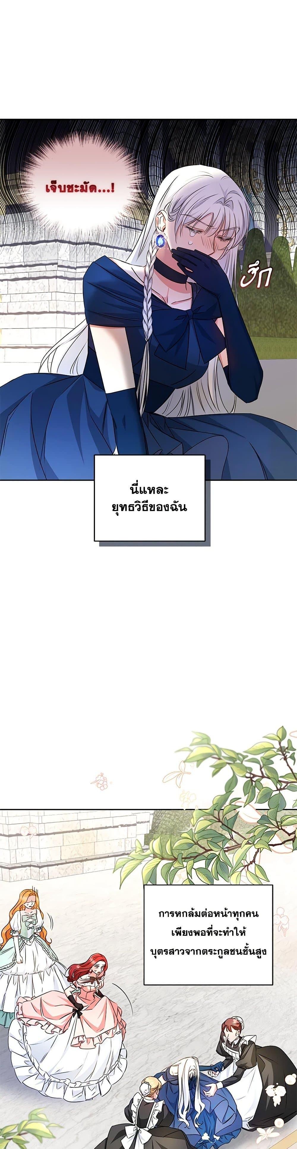 Manga-lc-com อ่านมังงะ อ่านการ์ตูน ออนไลน์ ฟรี I’ll Change My Fate To Be Executed ตอนที่ 1 2 3 4 5 6 7 8 9 10 11 12 13 14 ฟรี ไม่มีโฆษณา Manga-lc - อ่าน มังงะ อ่าน การ์ตูน ออนไลน์ อ่านมังงะ ฟรี