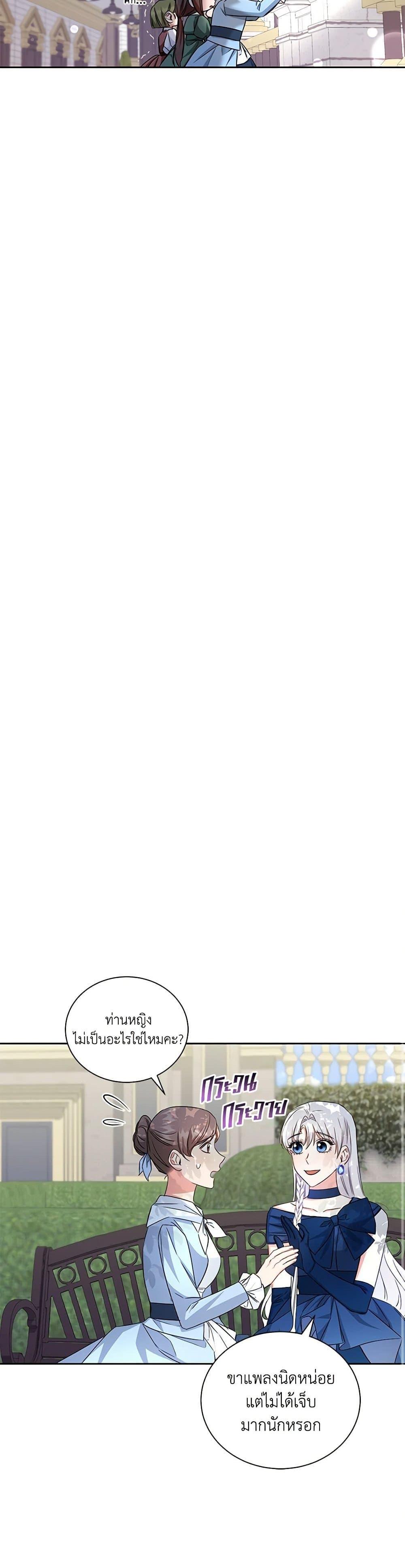 Manga-lc-com อ่านมังงะ อ่านการ์ตูน ออนไลน์ ฟรี I’ll Change My Fate To Be Executed ตอนที่ 1 2 3 4 5 6 7 8 9 10 11 12 13 14 ฟรี ไม่มีโฆษณา Manga-lc - อ่าน มังงะ อ่าน การ์ตูน ออนไลน์ อ่านมังงะ ฟรี