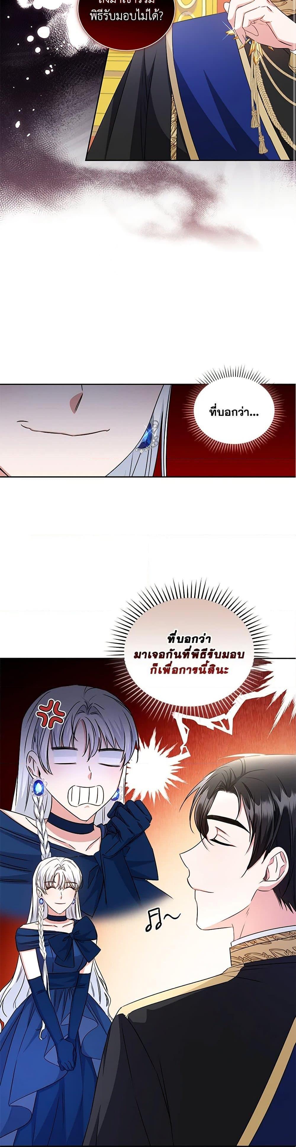 Manga-lc-com อ่านมังงะ อ่านการ์ตูน ออนไลน์ ฟรี I’ll Change My Fate To Be Executed ตอนที่ 1 2 3 4 5 6 7 8 9 10 11 12 13 14 ฟรี ไม่มีโฆษณา Manga-lc - อ่าน มังงะ อ่าน การ์ตูน ออนไลน์ อ่านมังงะ ฟรี