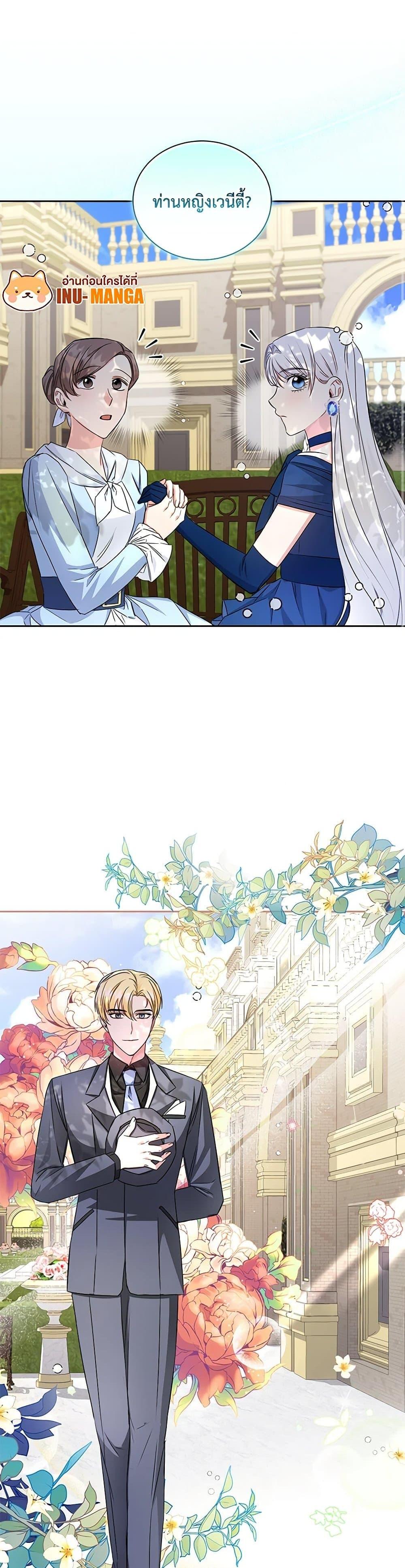 Manga-lc-com อ่านมังงะ อ่านการ์ตูน ออนไลน์ ฟรี I’ll Change My Fate To Be Executed ตอนที่ 1 2 3 4 5 6 7 8 9 10 11 12 13 14 ฟรี ไม่มีโฆษณา Manga-lc - อ่าน มังงะ อ่าน การ์ตูน ออนไลน์ อ่านมังงะ ฟรี