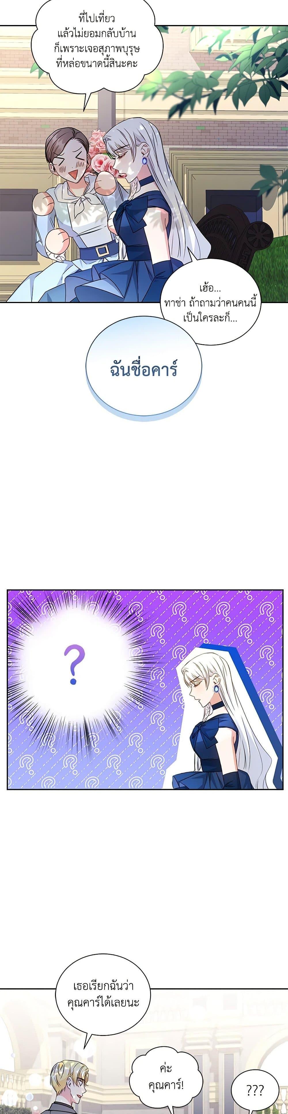 Manga-lc-com อ่านมังงะ อ่านการ์ตูน ออนไลน์ ฟรี I’ll Change My Fate To Be Executed ตอนที่ 1 2 3 4 5 6 7 8 9 10 11 12 13 14 ฟรี ไม่มีโฆษณา Manga-lc - อ่าน มังงะ อ่าน การ์ตูน ออนไลน์ อ่านมังงะ ฟรี