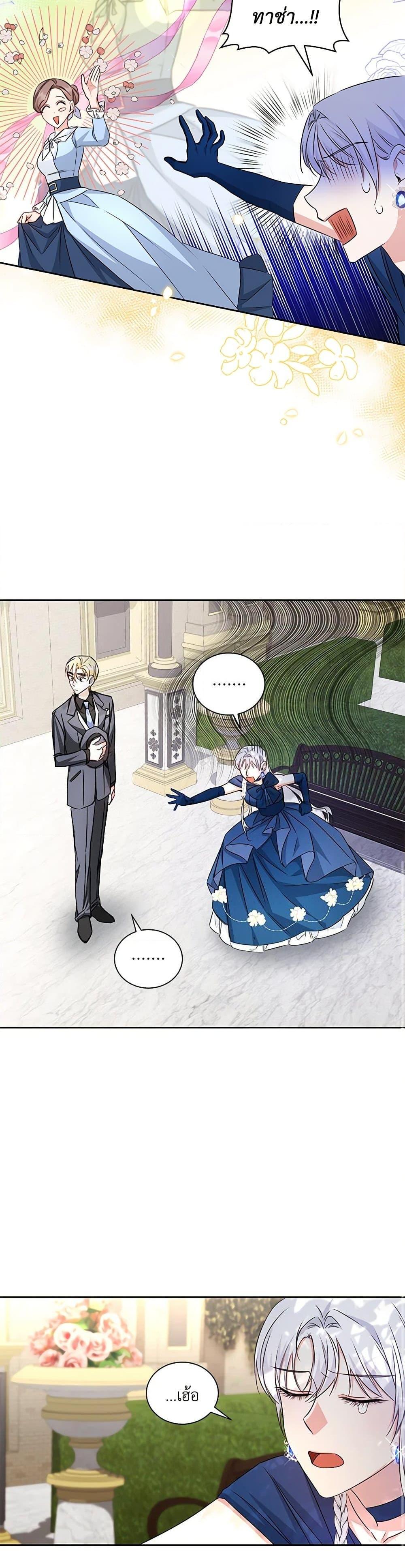 Manga-lc-com อ่านมังงะ อ่านการ์ตูน ออนไลน์ ฟรี I’ll Change My Fate To Be Executed ตอนที่ 1 2 3 4 5 6 7 8 9 10 11 12 13 14 ฟรี ไม่มีโฆษณา Manga-lc - อ่าน มังงะ อ่าน การ์ตูน ออนไลน์ อ่านมังงะ ฟรี