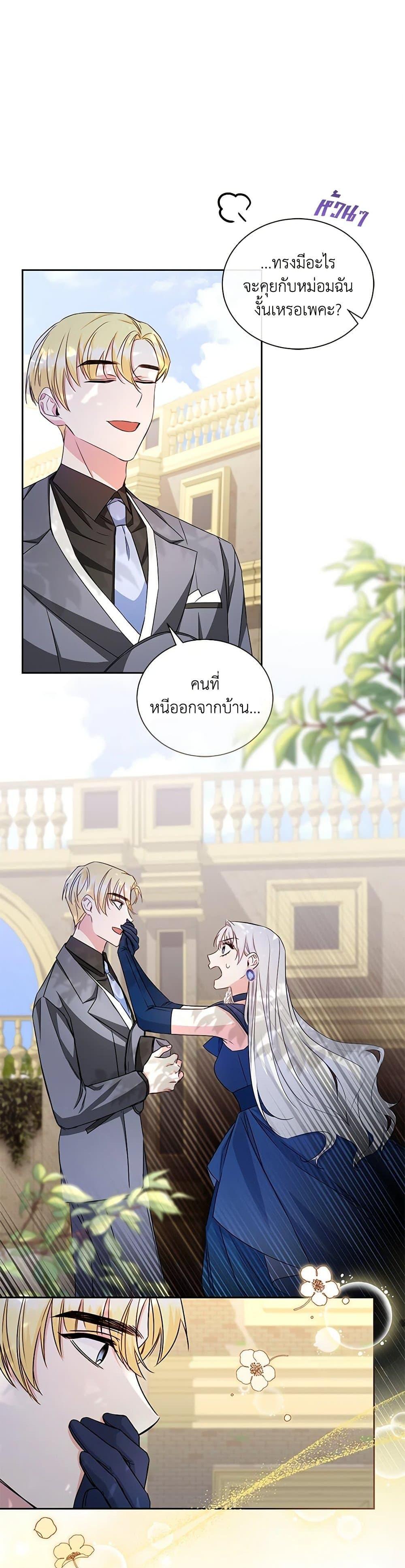 Manga-lc-com อ่านมังงะ อ่านการ์ตูน ออนไลน์ ฟรี I’ll Change My Fate To Be Executed ตอนที่ 1 2 3 4 5 6 7 8 9 10 11 12 13 14 ฟรี ไม่มีโฆษณา Manga-lc - อ่าน มังงะ อ่าน การ์ตูน ออนไลน์ อ่านมังงะ ฟรี