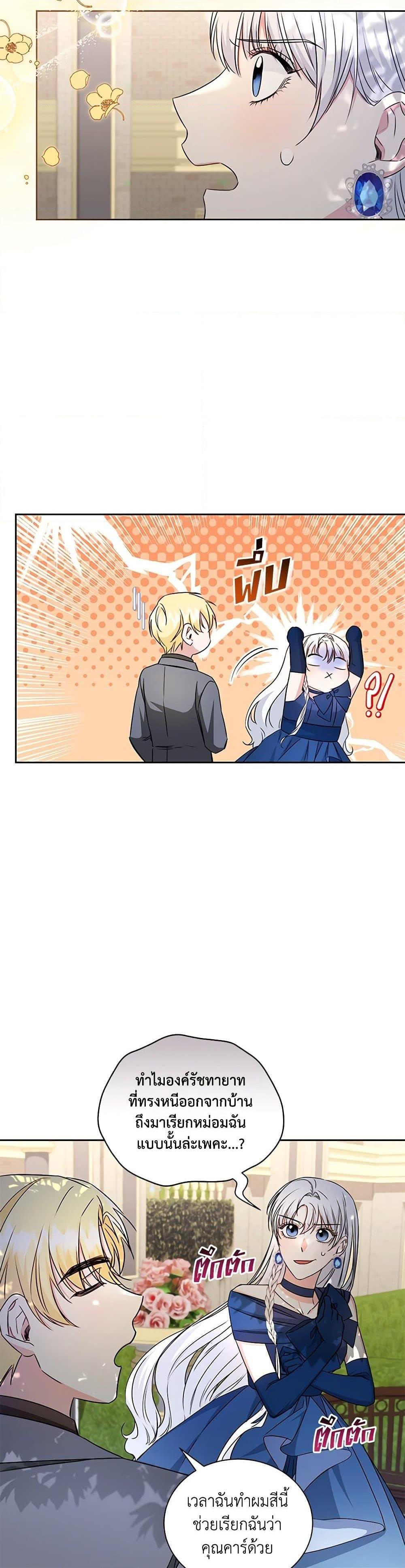 Manga-lc-com อ่านมังงะ อ่านการ์ตูน ออนไลน์ ฟรี I’ll Change My Fate To Be Executed ตอนที่ 1 2 3 4 5 6 7 8 9 10 11 12 13 14 ฟรี ไม่มีโฆษณา Manga-lc - อ่าน มังงะ อ่าน การ์ตูน ออนไลน์ อ่านมังงะ ฟรี