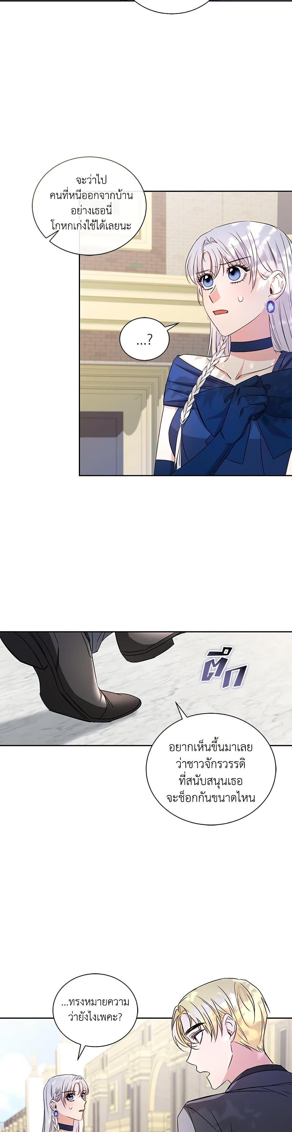 Manga-lc-com อ่านมังงะ อ่านการ์ตูน ออนไลน์ ฟรี I’ll Change My Fate To Be Executed ตอนที่ 1 2 3 4 5 6 7 8 9 10 11 12 13 14 ฟรี ไม่มีโฆษณา Manga-lc - อ่าน มังงะ อ่าน การ์ตูน ออนไลน์ อ่านมังงะ ฟรี