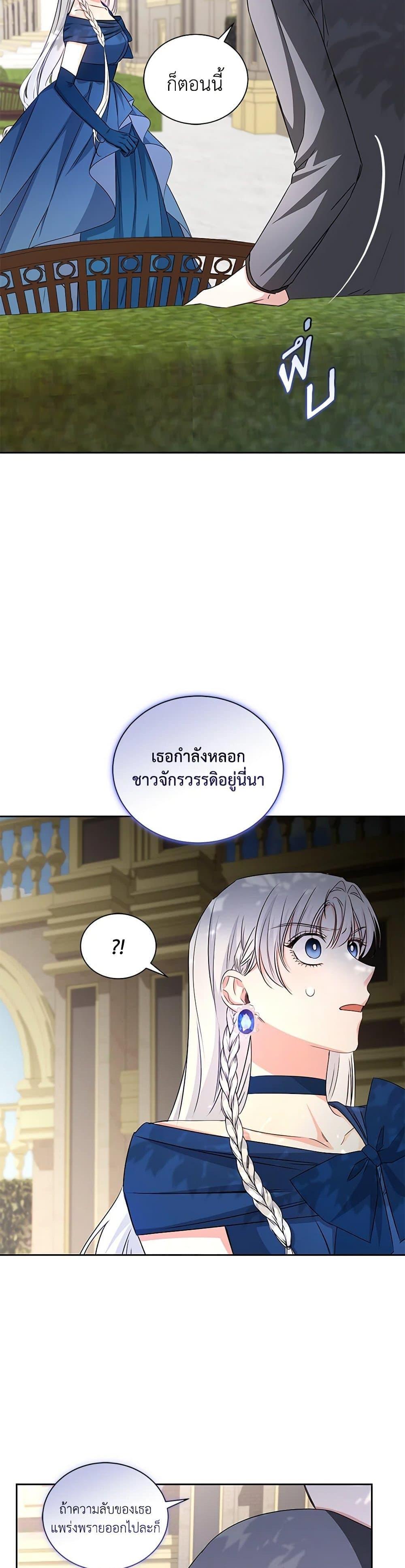 Manga-lc-com อ่านมังงะ อ่านการ์ตูน ออนไลน์ ฟรี I’ll Change My Fate To Be Executed ตอนที่ 1 2 3 4 5 6 7 8 9 10 11 12 13 14 ฟรี ไม่มีโฆษณา Manga-lc - อ่าน มังงะ อ่าน การ์ตูน ออนไลน์ อ่านมังงะ ฟรี