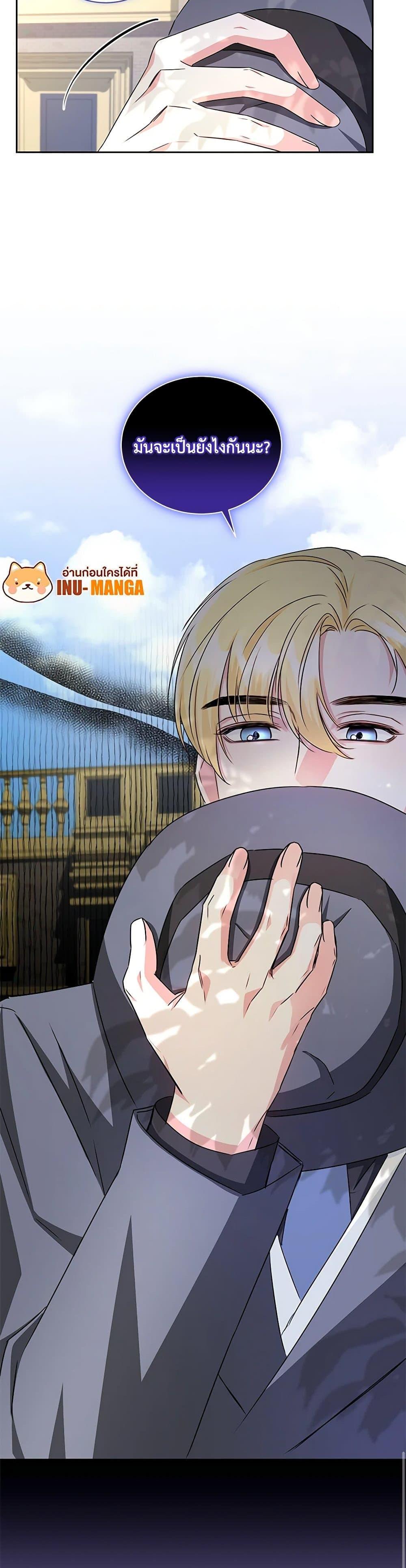 Manga-lc-com อ่านมังงะ อ่านการ์ตูน ออนไลน์ ฟรี I’ll Change My Fate To Be Executed ตอนที่ 1 2 3 4 5 6 7 8 9 10 11 12 13 14 ฟรี ไม่มีโฆษณา Manga-lc - อ่าน มังงะ อ่าน การ์ตูน ออนไลน์ อ่านมังงะ ฟรี