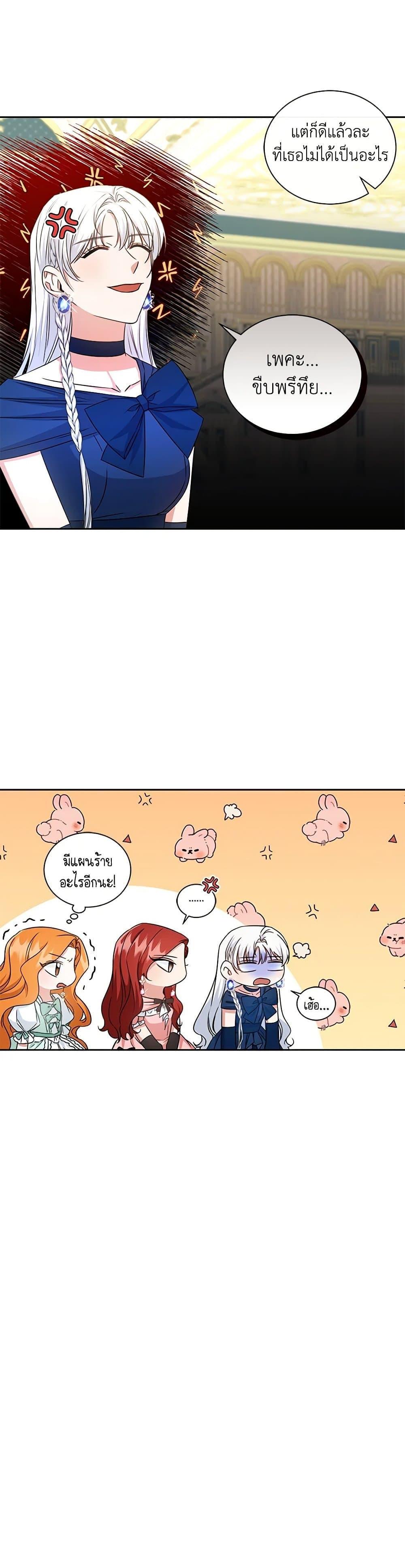 Manga-lc-com อ่านมังงะ อ่านการ์ตูน ออนไลน์ ฟรี I’ll Change My Fate To Be Executed ตอนที่ 1 2 3 4 5 6 7 8 9 10 11 12 13 14 ฟรี ไม่มีโฆษณา Manga-lc - อ่าน มังงะ อ่าน การ์ตูน ออนไลน์ อ่านมังงะ ฟรี