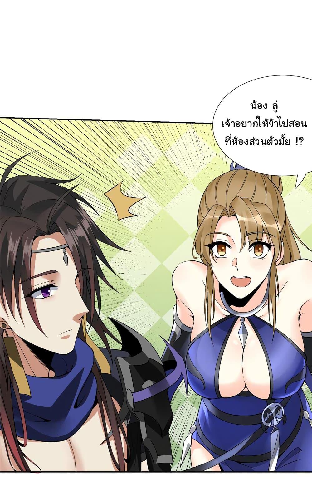 Manga-lc-com อ่านมังงะ อ่านการ์ตูน ออนไลน์ ฟรี I Became The Buddha Emperor In The Demon Sect ตอนที่ 1 2 3 4 5 6 7 8 9 10 11 12 13 14 ฟรี ไม่มีโฆษณา Manga-lc - อ่าน มังงะ อ่าน การ์ตูน ออนไลน์ อ่านมังงะ ฟรี