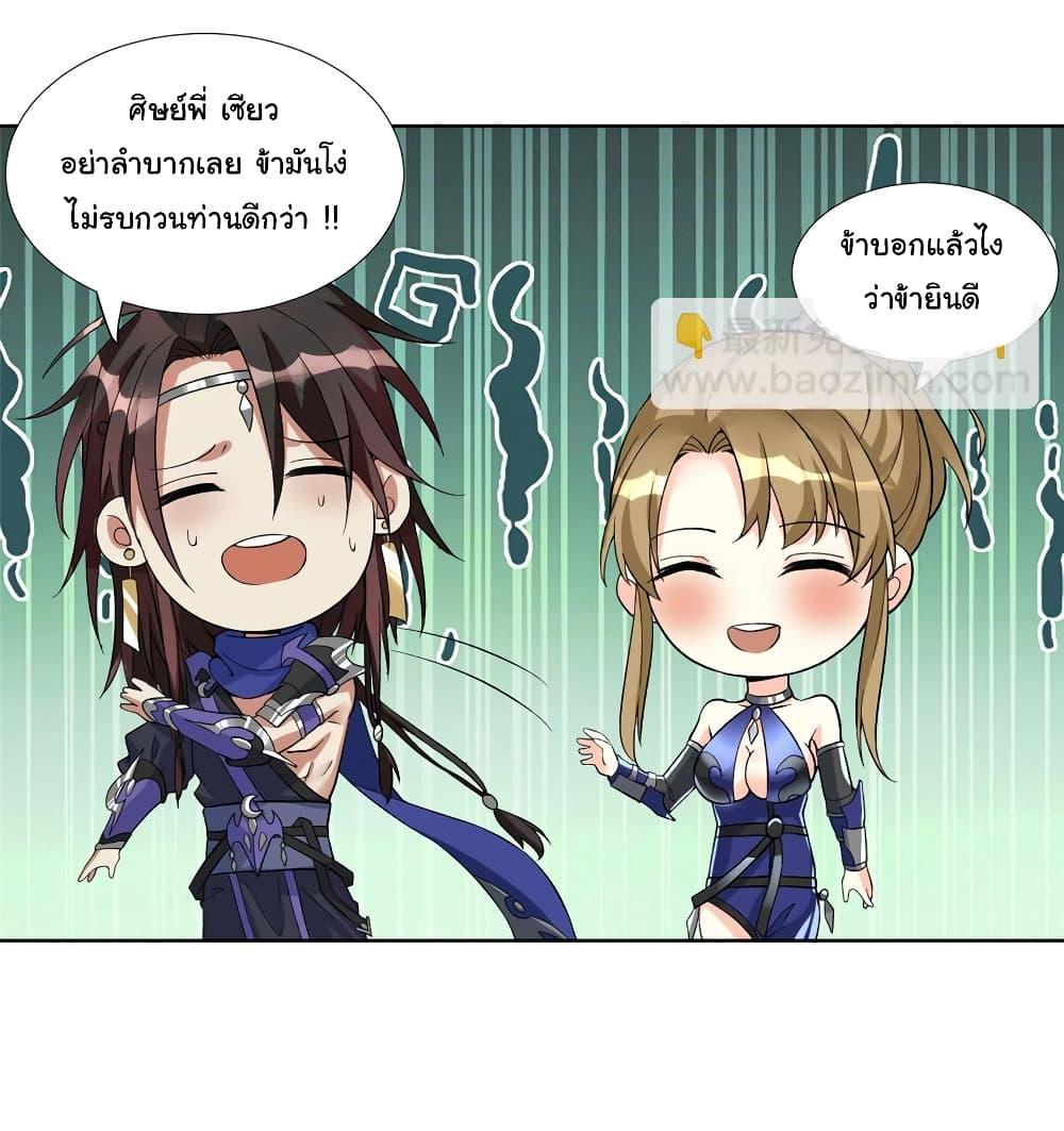 Manga-lc-com อ่านมังงะ อ่านการ์ตูน ออนไลน์ ฟรี I Became The Buddha Emperor In The Demon Sect ตอนที่ 1 2 3 4 5 6 7 8 9 10 11 12 13 14 ฟรี ไม่มีโฆษณา Manga-lc - อ่าน มังงะ อ่าน การ์ตูน ออนไลน์ อ่านมังงะ ฟรี
