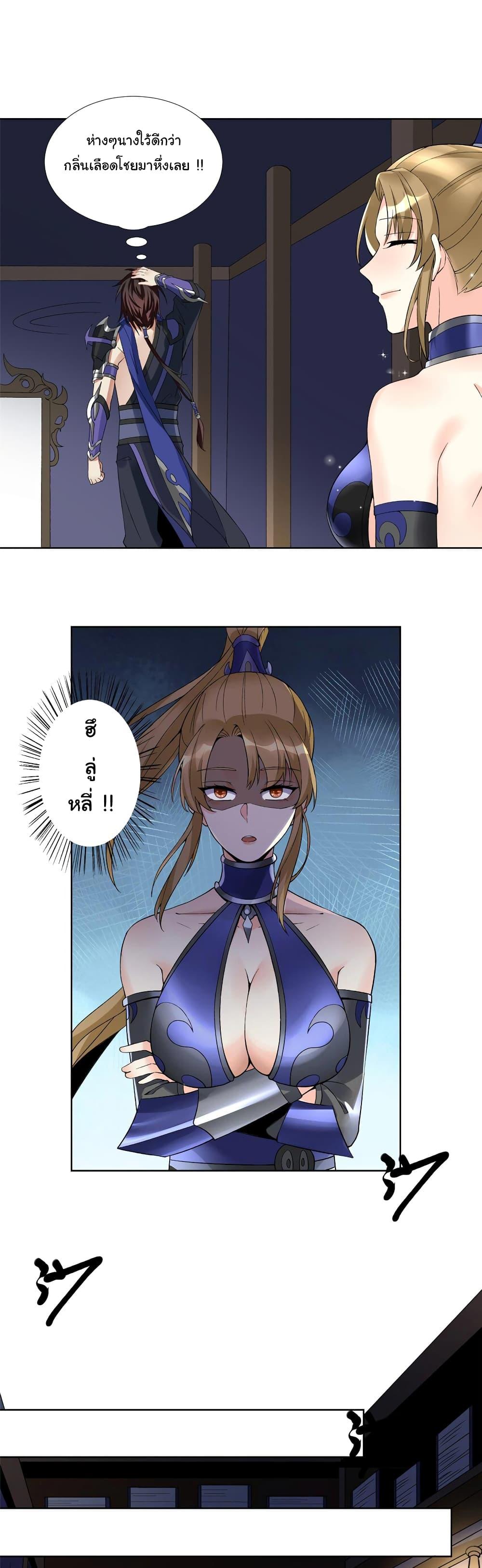 Manga-lc-com อ่านมังงะ อ่านการ์ตูน ออนไลน์ ฟรี I Became The Buddha Emperor In The Demon Sect ตอนที่ 1 2 3 4 5 6 7 8 9 10 11 12 13 14 ฟรี ไม่มีโฆษณา Manga-lc - อ่าน มังงะ อ่าน การ์ตูน ออนไลน์ อ่านมังงะ ฟรี
