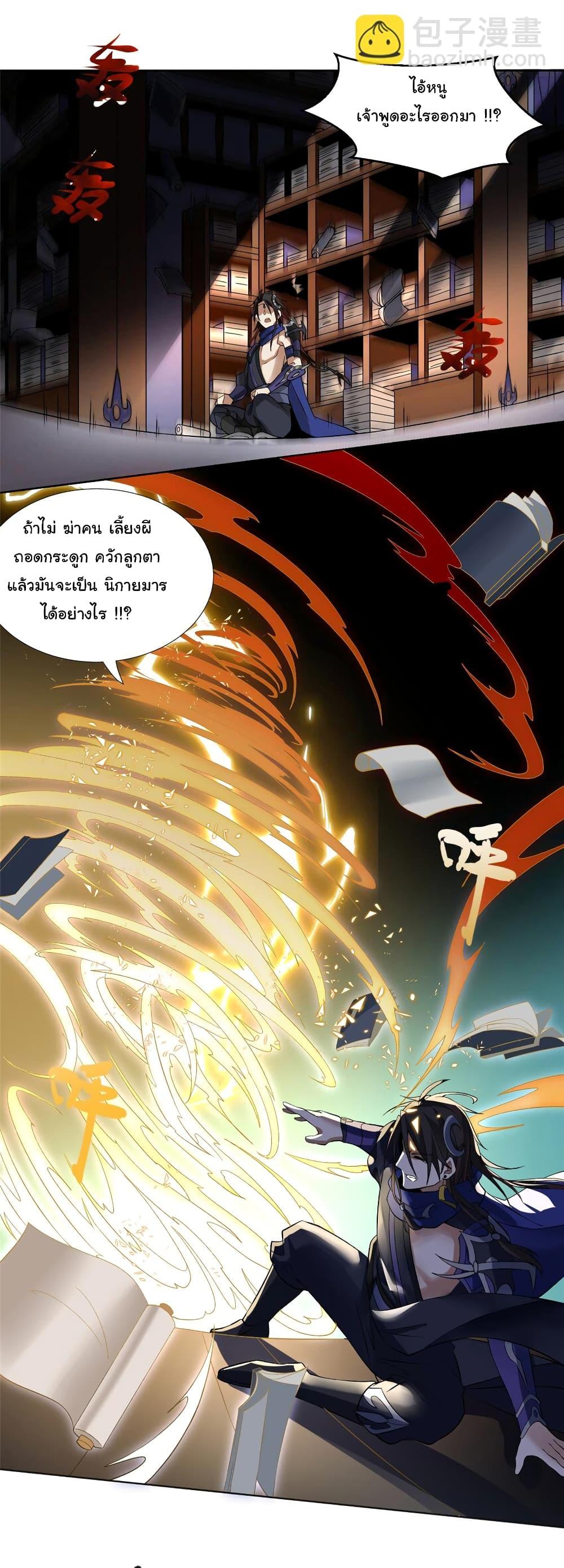 Manga-lc-com อ่านมังงะ อ่านการ์ตูน ออนไลน์ ฟรี I Became The Buddha Emperor In The Demon Sect ตอนที่ 1 2 3 4 5 6 7 8 9 10 11 12 13 14 ฟรี ไม่มีโฆษณา Manga-lc - อ่าน มังงะ อ่าน การ์ตูน ออนไลน์ อ่านมังงะ ฟรี