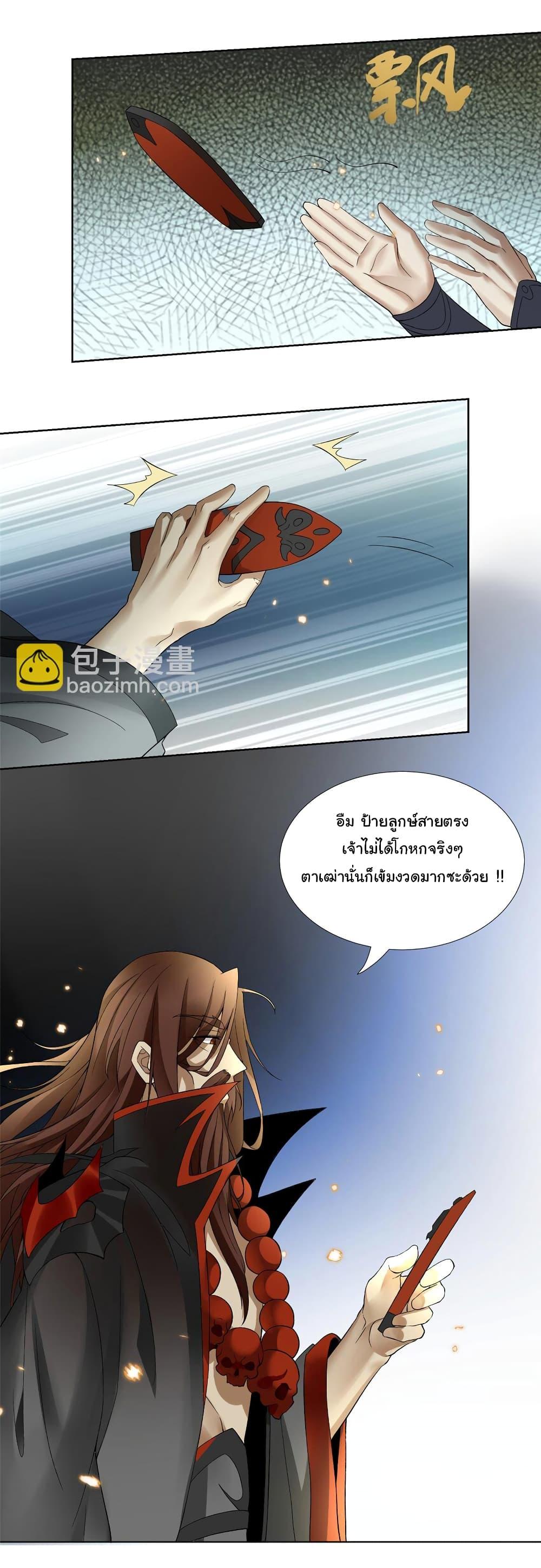 Manga-lc-com อ่านมังงะ อ่านการ์ตูน ออนไลน์ ฟรี I Became The Buddha Emperor In The Demon Sect ตอนที่ 1 2 3 4 5 6 7 8 9 10 11 12 13 14 ฟรี ไม่มีโฆษณา Manga-lc - อ่าน มังงะ อ่าน การ์ตูน ออนไลน์ อ่านมังงะ ฟรี