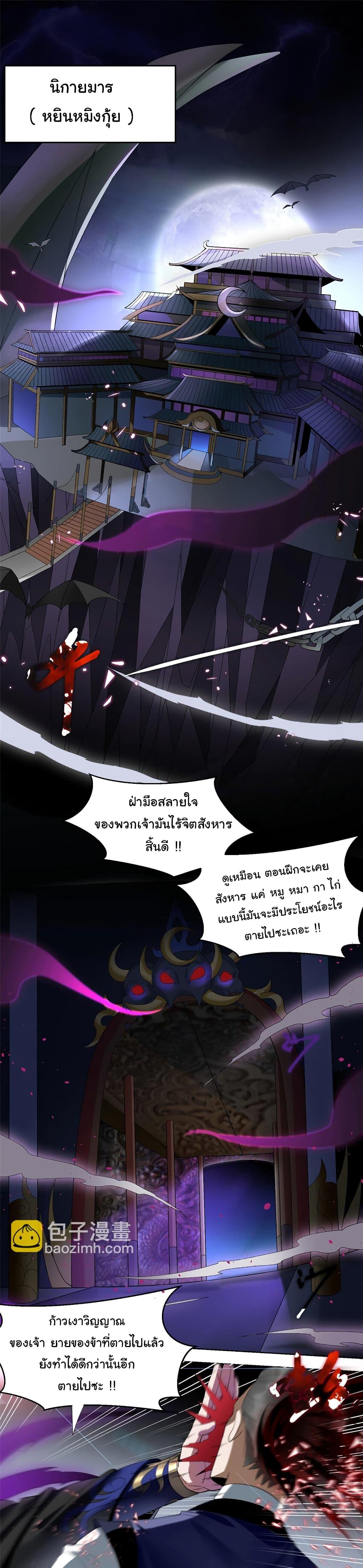 Manga-lc-com อ่านมังงะ อ่านการ์ตูน ออนไลน์ ฟรี I Became The Buddha Emperor In The Demon Sect ตอนที่ 1 2 3 4 5 6 7 8 9 10 11 12 13 14 ฟรี ไม่มีโฆษณา Manga-lc - อ่าน มังงะ อ่าน การ์ตูน ออนไลน์ อ่านมังงะ ฟรี