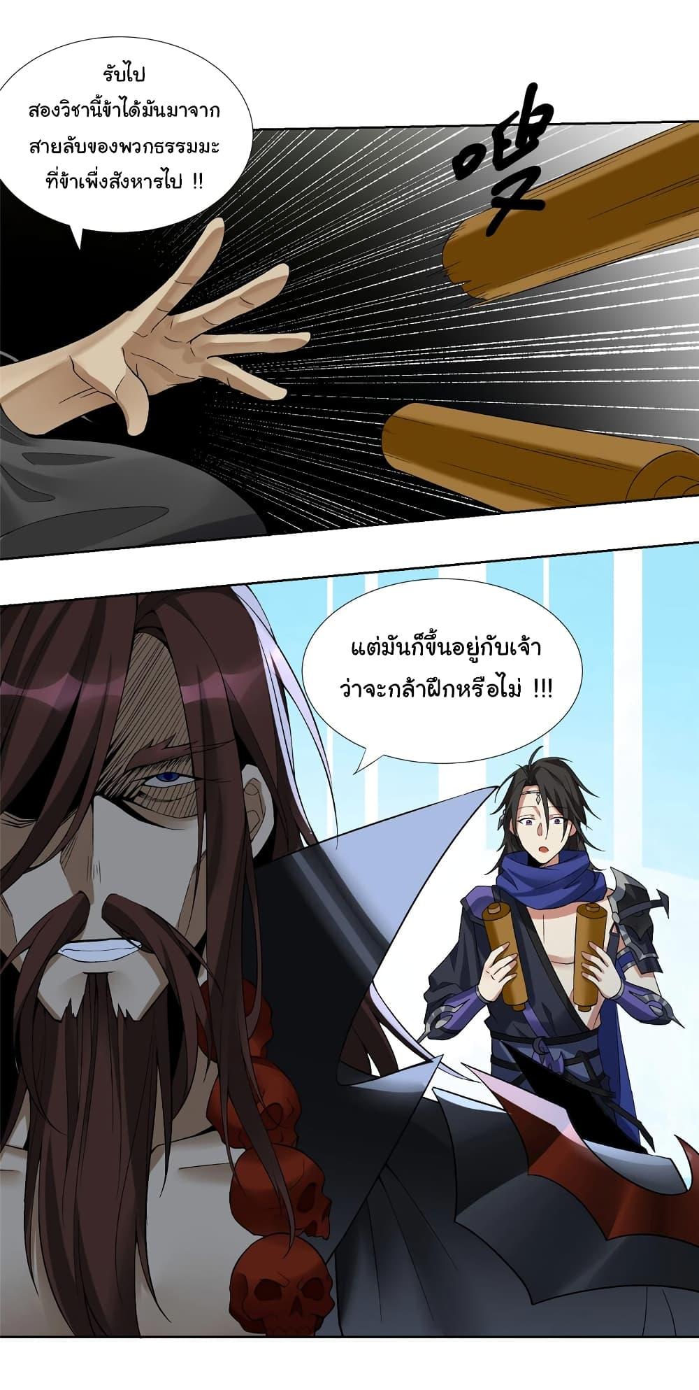 Manga-lc-com อ่านมังงะ อ่านการ์ตูน ออนไลน์ ฟรี I Became The Buddha Emperor In The Demon Sect ตอนที่ 1 2 3 4 5 6 7 8 9 10 11 12 13 14 ฟรี ไม่มีโฆษณา Manga-lc - อ่าน มังงะ อ่าน การ์ตูน ออนไลน์ อ่านมังงะ ฟรี