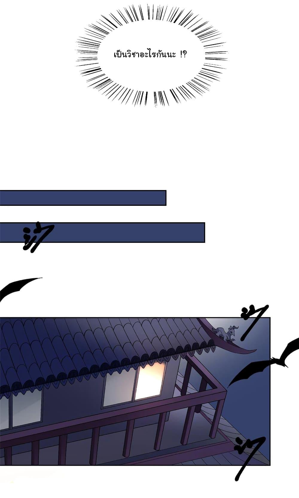 Manga-lc-com อ่านมังงะ อ่านการ์ตูน ออนไลน์ ฟรี I Became The Buddha Emperor In The Demon Sect ตอนที่ 1 2 3 4 5 6 7 8 9 10 11 12 13 14 ฟรี ไม่มีโฆษณา Manga-lc - อ่าน มังงะ อ่าน การ์ตูน ออนไลน์ อ่านมังงะ ฟรี