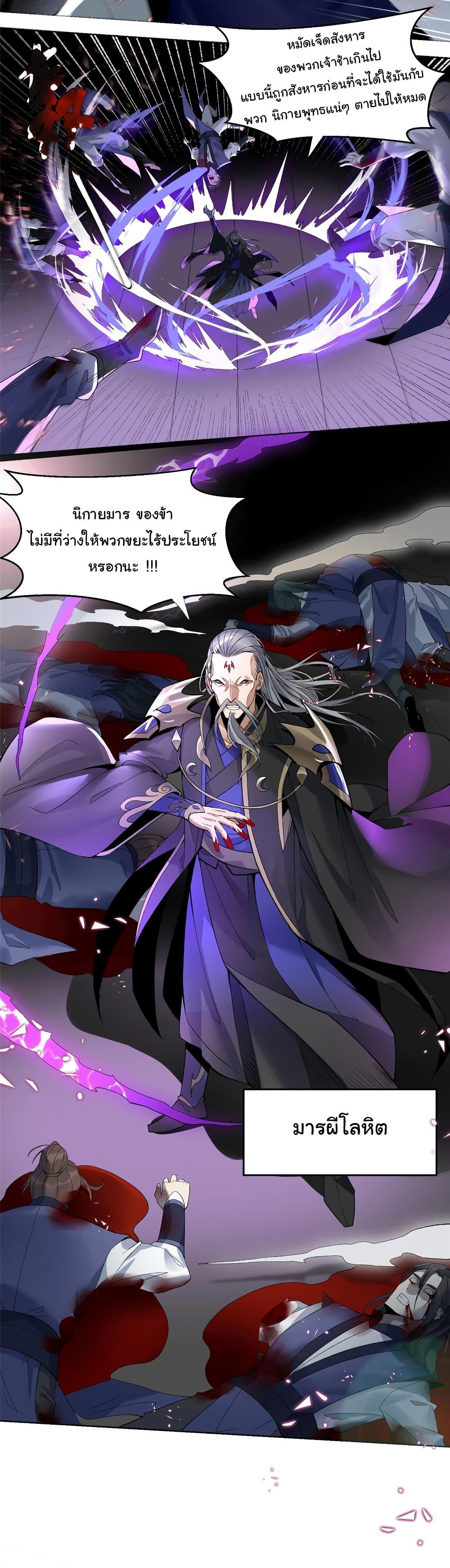 Manga-lc-com อ่านมังงะ อ่านการ์ตูน ออนไลน์ ฟรี I Became The Buddha Emperor In The Demon Sect ตอนที่ 1 2 3 4 5 6 7 8 9 10 11 12 13 14 ฟรี ไม่มีโฆษณา Manga-lc - อ่าน มังงะ อ่าน การ์ตูน ออนไลน์ อ่านมังงะ ฟรี