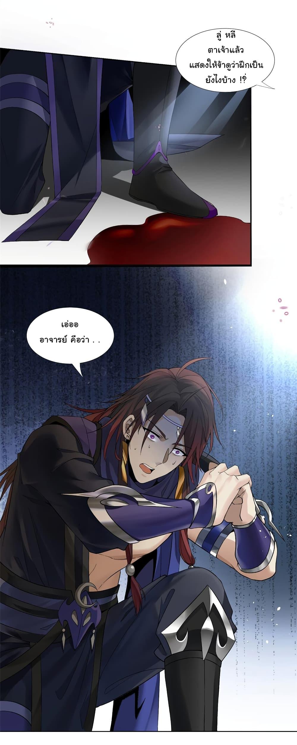Manga-lc-com อ่านมังงะ อ่านการ์ตูน ออนไลน์ ฟรี I Became The Buddha Emperor In The Demon Sect ตอนที่ 1 2 3 4 5 6 7 8 9 10 11 12 13 14 ฟรี ไม่มีโฆษณา Manga-lc - อ่าน มังงะ อ่าน การ์ตูน ออนไลน์ อ่านมังงะ ฟรี