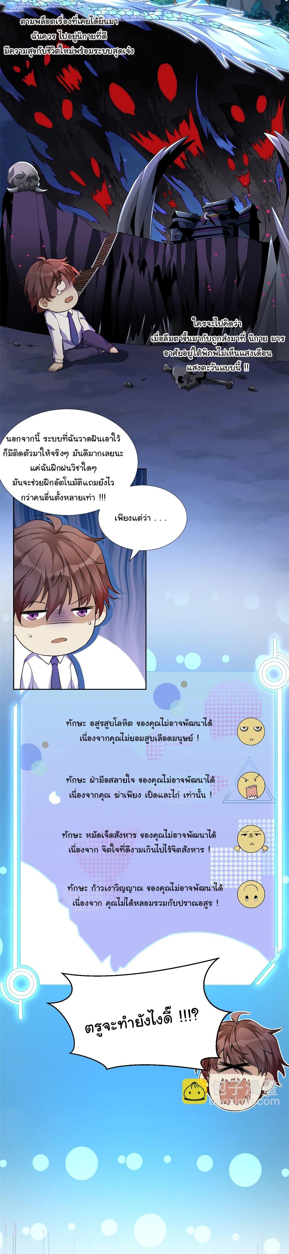 Manga-lc-com อ่านมังงะ อ่านการ์ตูน ออนไลน์ ฟรี I Became The Buddha Emperor In The Demon Sect ตอนที่ 1 2 3 4 5 6 7 8 9 10 11 12 13 14 ฟรี ไม่มีโฆษณา Manga-lc - อ่าน มังงะ อ่าน การ์ตูน ออนไลน์ อ่านมังงะ ฟรี