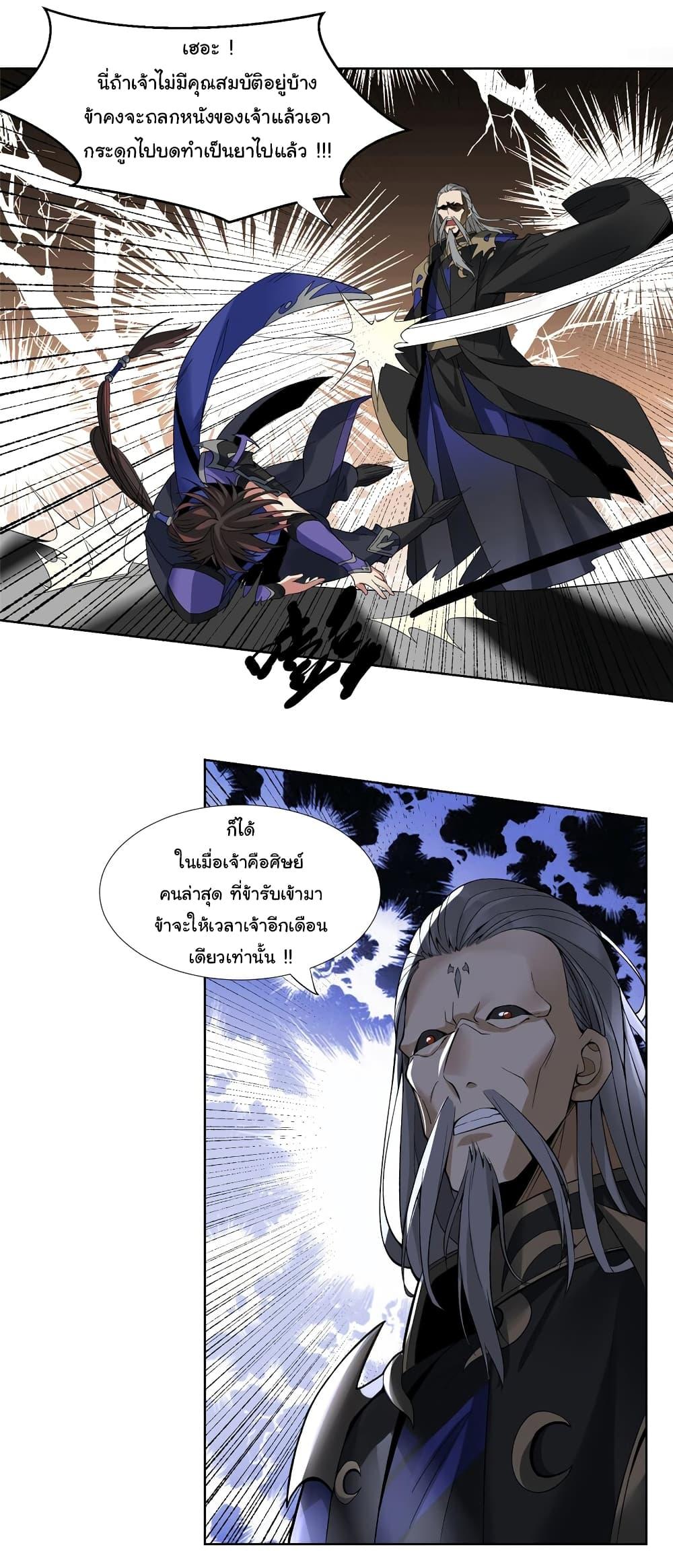 Manga-lc-com อ่านมังงะ อ่านการ์ตูน ออนไลน์ ฟรี I Became The Buddha Emperor In The Demon Sect ตอนที่ 1 2 3 4 5 6 7 8 9 10 11 12 13 14 ฟรี ไม่มีโฆษณา Manga-lc - อ่าน มังงะ อ่าน การ์ตูน ออนไลน์ อ่านมังงะ ฟรี