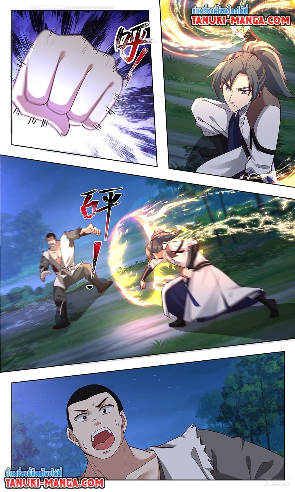 Manga-lc-com อ่านมังงะ อ่านการ์ตูน ออนไลน์ ฟรี Martial Peak เทพยุทธ์เหนือโลก ตอนที่ 1 2 3 4 5 6 7 8 9 10 11 12 13 14 ฟรี ไม่มีโฆษณา Manga-lc - อ่าน มังงะ อ่าน การ์ตูน ออนไลน์ อ่านมังงะ ฟรี