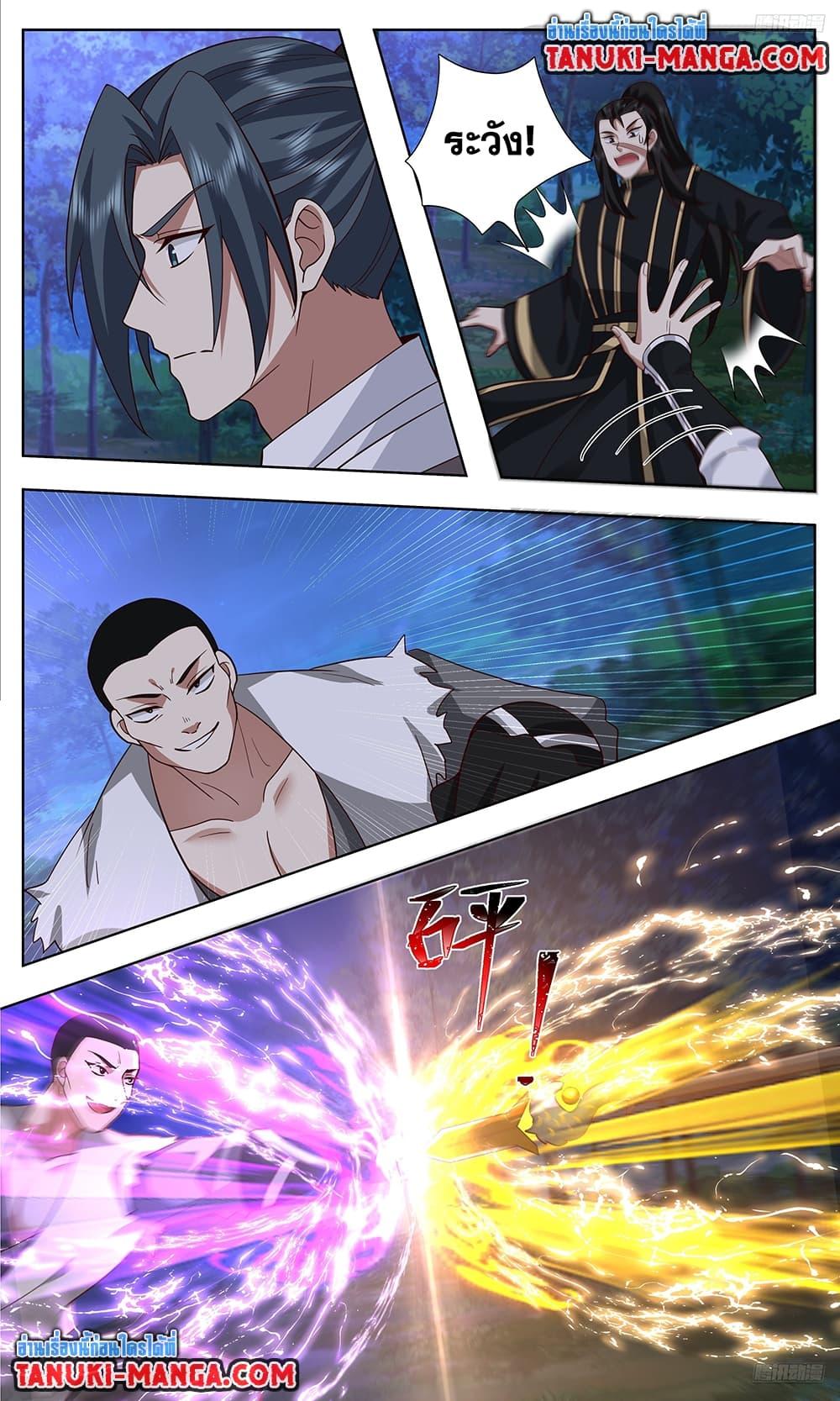Manga-lc-com อ่านมังงะ อ่านการ์ตูน ออนไลน์ ฟรี Martial Peak เทพยุทธ์เหนือโลก ตอนที่ 1 2 3 4 5 6 7 8 9 10 11 12 13 14 ฟรี ไม่มีโฆษณา Manga-lc - อ่าน มังงะ อ่าน การ์ตูน ออนไลน์ อ่านมังงะ ฟรี
