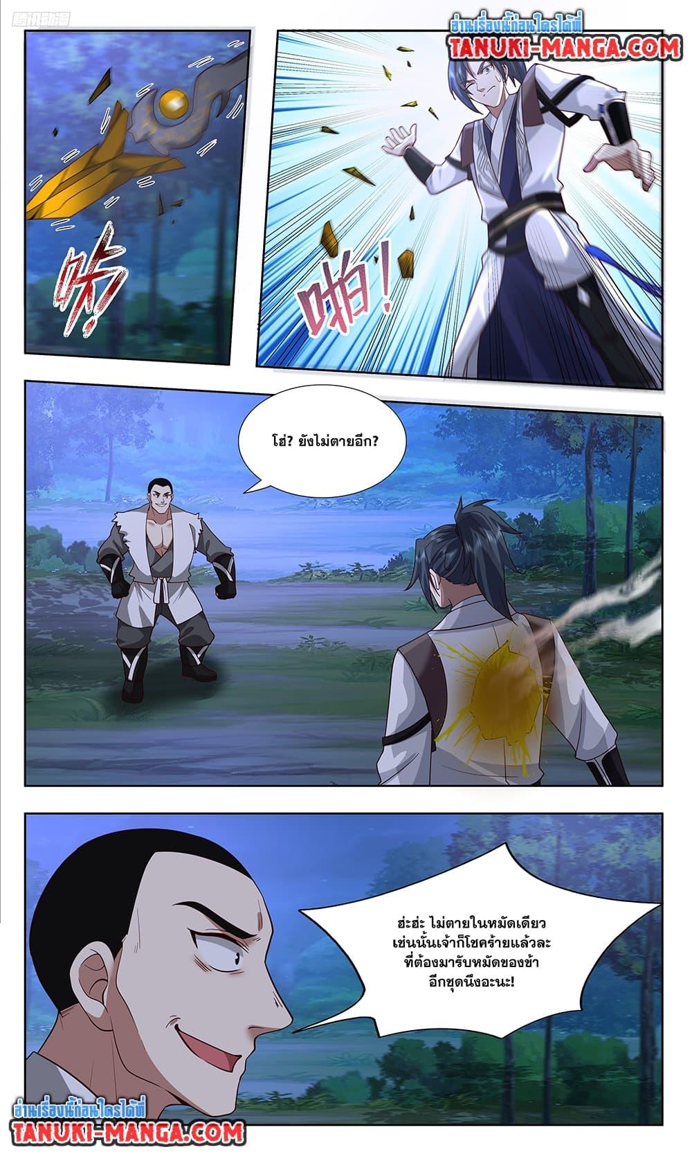 Manga-lc-com อ่านมังงะ อ่านการ์ตูน ออนไลน์ ฟรี Martial Peak เทพยุทธ์เหนือโลก ตอนที่ 1 2 3 4 5 6 7 8 9 10 11 12 13 14 ฟรี ไม่มีโฆษณา Manga-lc - อ่าน มังงะ อ่าน การ์ตูน ออนไลน์ อ่านมังงะ ฟรี