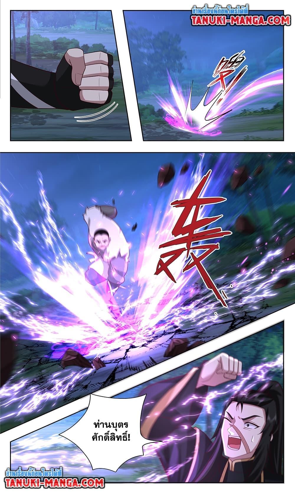 Manga-lc-com อ่านมังงะ อ่านการ์ตูน ออนไลน์ ฟรี Martial Peak เทพยุทธ์เหนือโลก ตอนที่ 1 2 3 4 5 6 7 8 9 10 11 12 13 14 ฟรี ไม่มีโฆษณา Manga-lc - อ่าน มังงะ อ่าน การ์ตูน ออนไลน์ อ่านมังงะ ฟรี