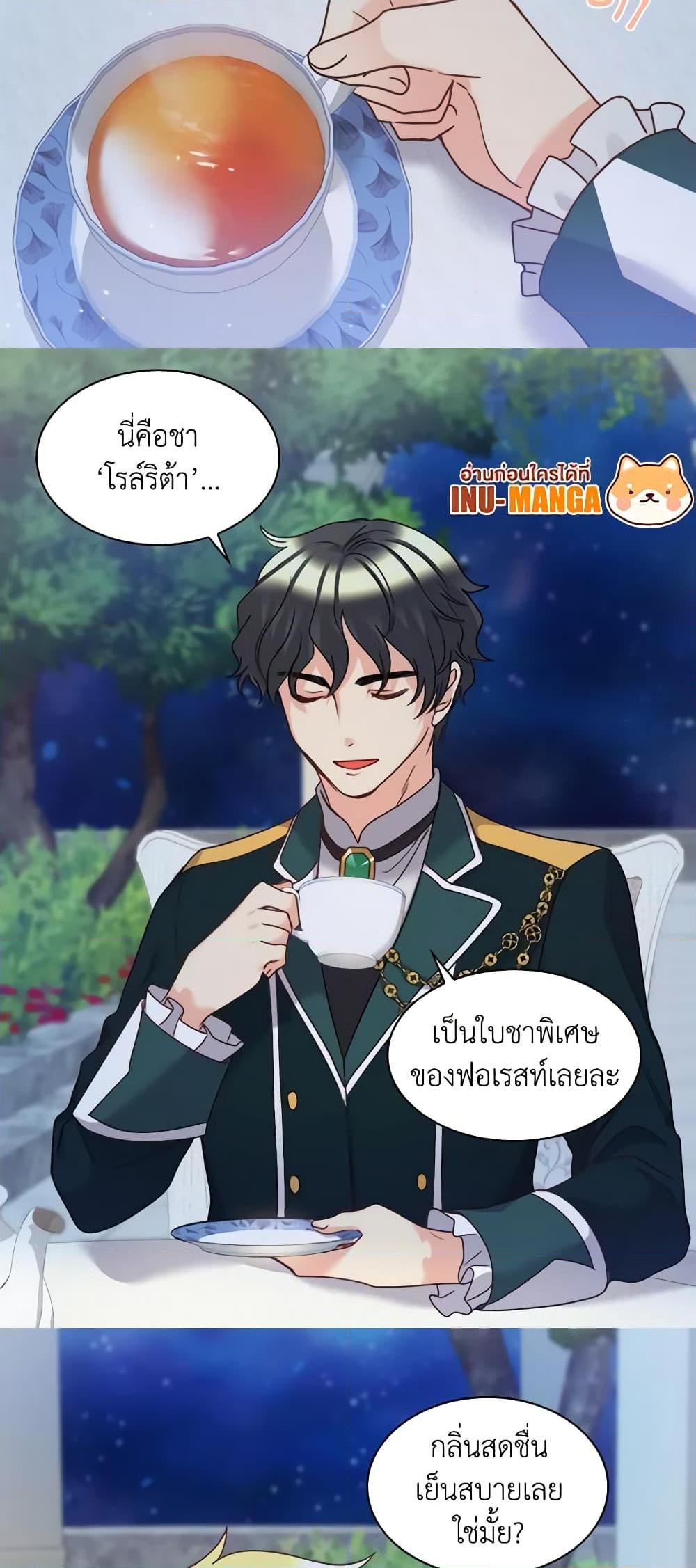 Manga-lc-com อ่านมังงะ อ่านการ์ตูน ออนไลน์ ฟรี The Twins’ New Life ตอนที่ 1 2 3 4 5 6 7 8 9 10 11 12 13 14 ฟรี ไม่มีโฆษณา Manga-lc - อ่าน มังงะ อ่าน การ์ตูน ออนไลน์ อ่านมังงะ ฟรี