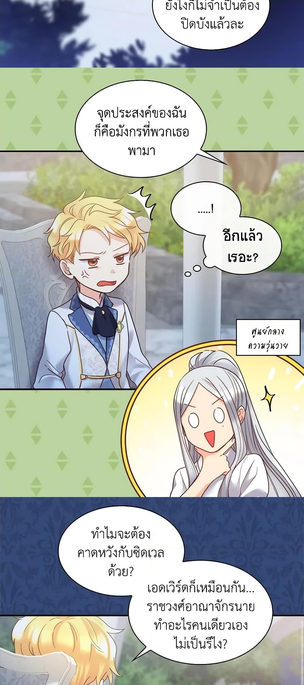 Manga-lc-com อ่านมังงะ อ่านการ์ตูน ออนไลน์ ฟรี The Twins’ New Life ตอนที่ 1 2 3 4 5 6 7 8 9 10 11 12 13 14 ฟรี ไม่มีโฆษณา Manga-lc - อ่าน มังงะ อ่าน การ์ตูน ออนไลน์ อ่านมังงะ ฟรี