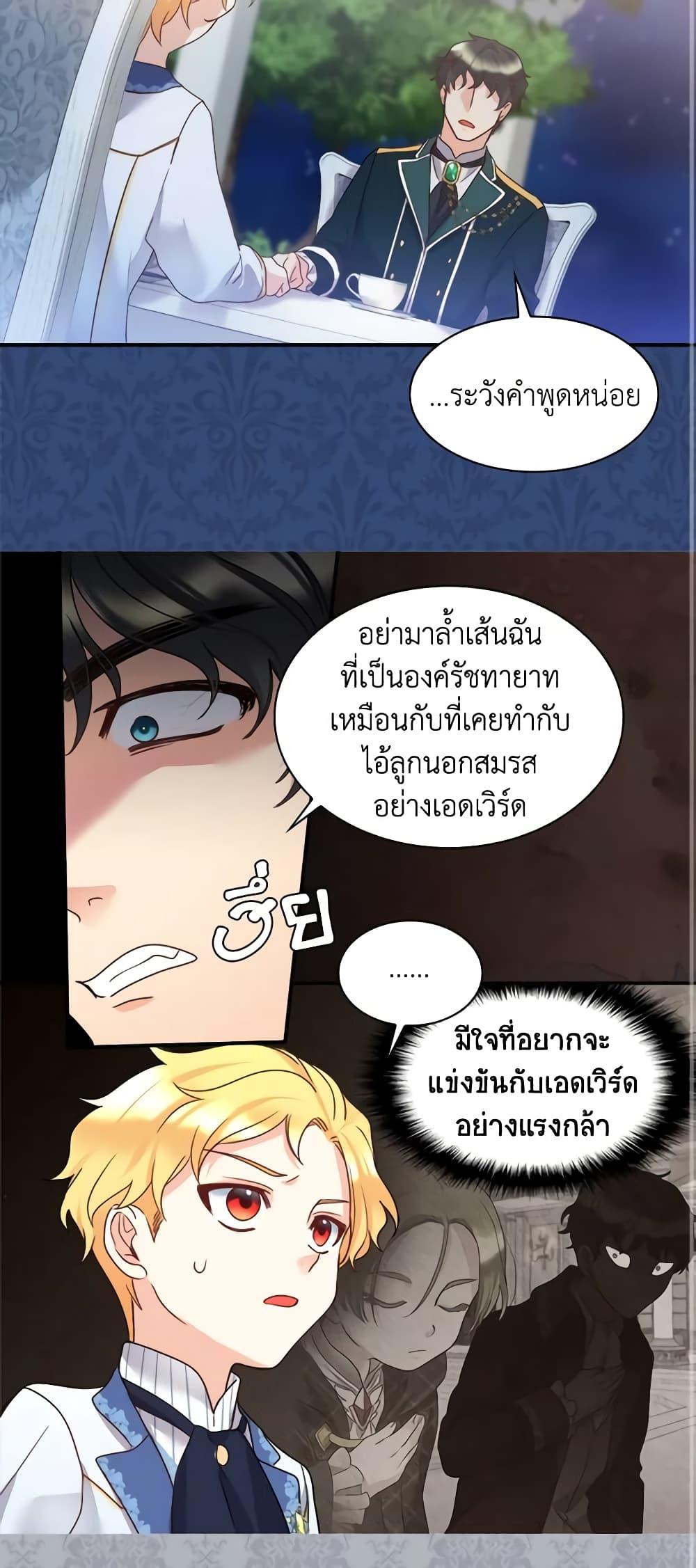 Manga-lc-com อ่านมังงะ อ่านการ์ตูน ออนไลน์ ฟรี The Twins’ New Life ตอนที่ 1 2 3 4 5 6 7 8 9 10 11 12 13 14 ฟรี ไม่มีโฆษณา Manga-lc - อ่าน มังงะ อ่าน การ์ตูน ออนไลน์ อ่านมังงะ ฟรี