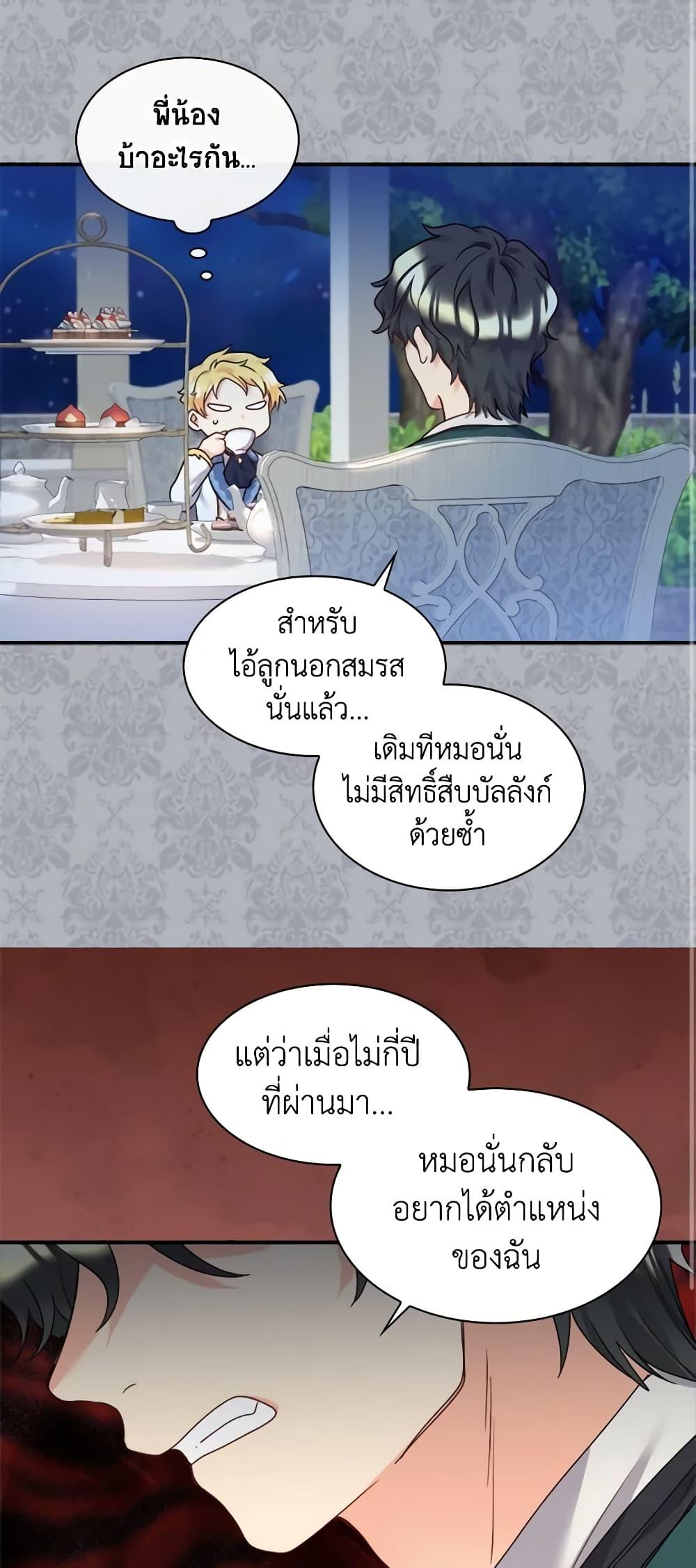 Manga-lc-com อ่านมังงะ อ่านการ์ตูน ออนไลน์ ฟรี The Twins’ New Life ตอนที่ 1 2 3 4 5 6 7 8 9 10 11 12 13 14 ฟรี ไม่มีโฆษณา Manga-lc - อ่าน มังงะ อ่าน การ์ตูน ออนไลน์ อ่านมังงะ ฟรี