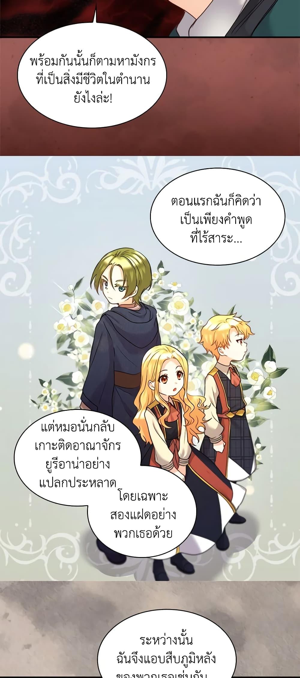 Manga-lc-com อ่านมังงะ อ่านการ์ตูน ออนไลน์ ฟรี The Twins’ New Life ตอนที่ 1 2 3 4 5 6 7 8 9 10 11 12 13 14 ฟรี ไม่มีโฆษณา Manga-lc - อ่าน มังงะ อ่าน การ์ตูน ออนไลน์ อ่านมังงะ ฟรี