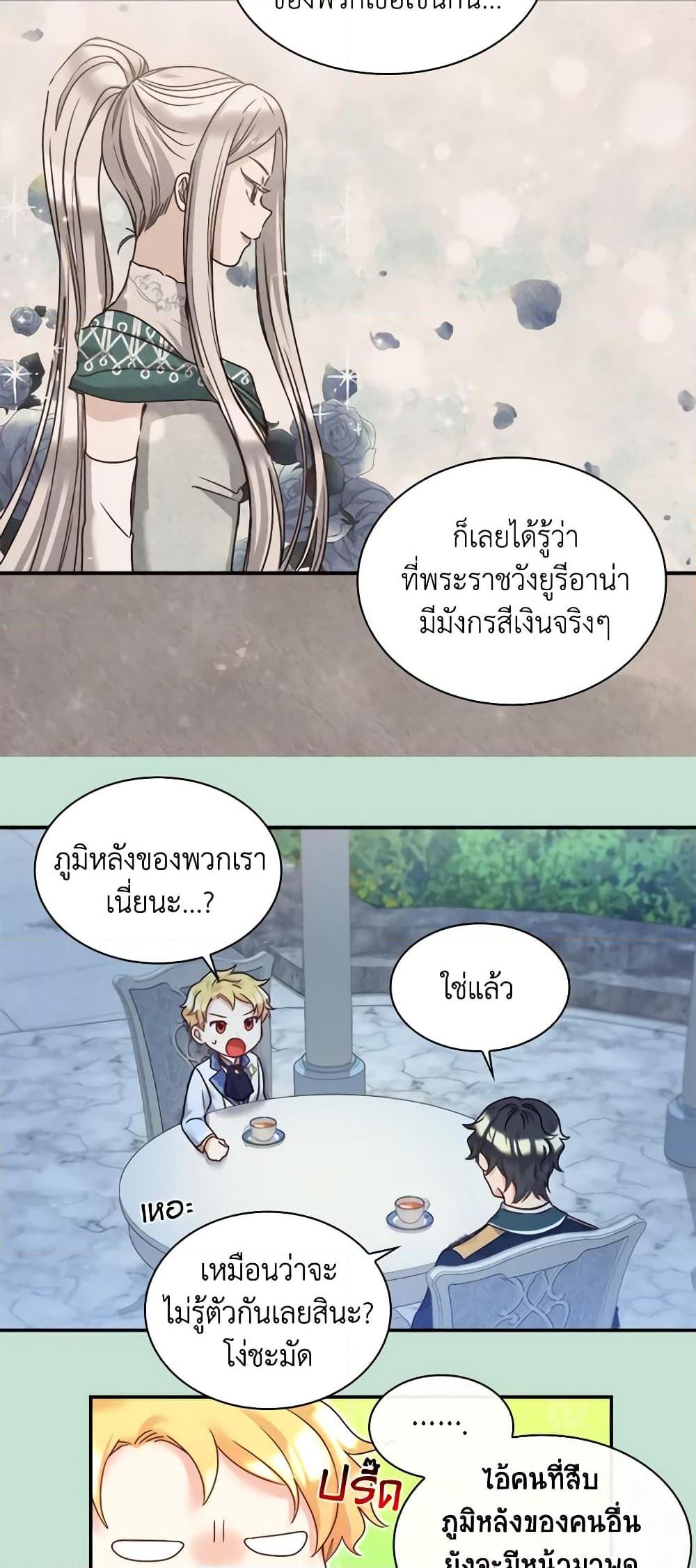 Manga-lc-com อ่านมังงะ อ่านการ์ตูน ออนไลน์ ฟรี The Twins’ New Life ตอนที่ 1 2 3 4 5 6 7 8 9 10 11 12 13 14 ฟรี ไม่มีโฆษณา Manga-lc - อ่าน มังงะ อ่าน การ์ตูน ออนไลน์ อ่านมังงะ ฟรี